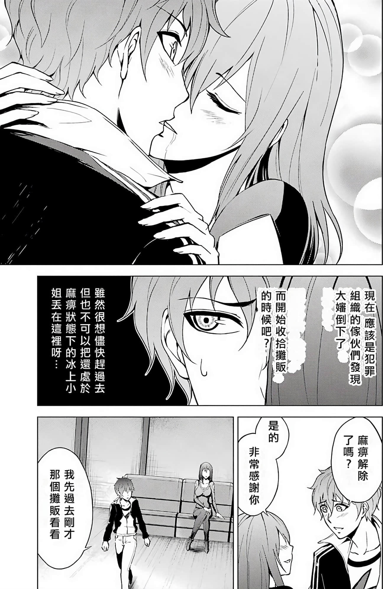 第 149 页