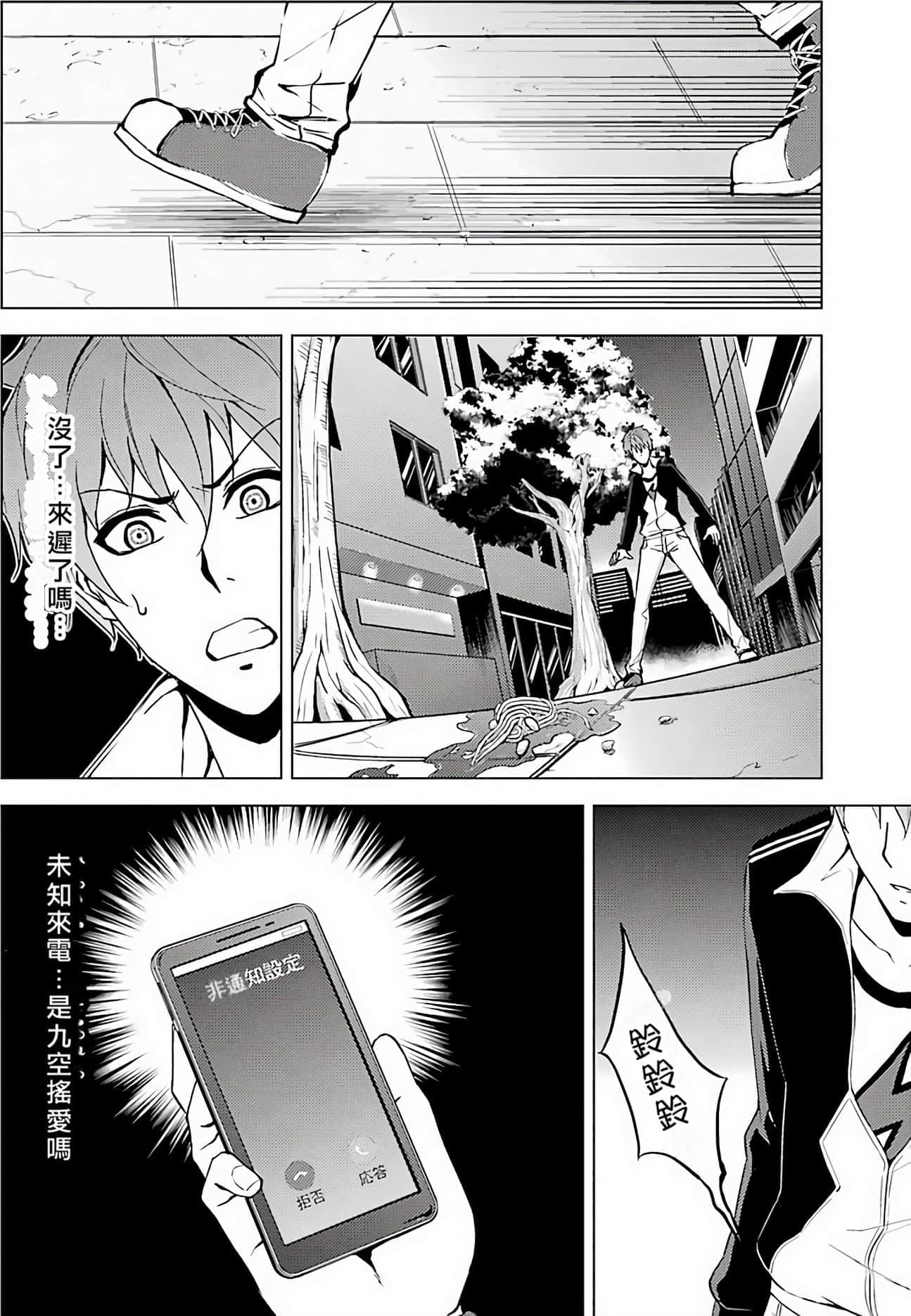 第 150 页