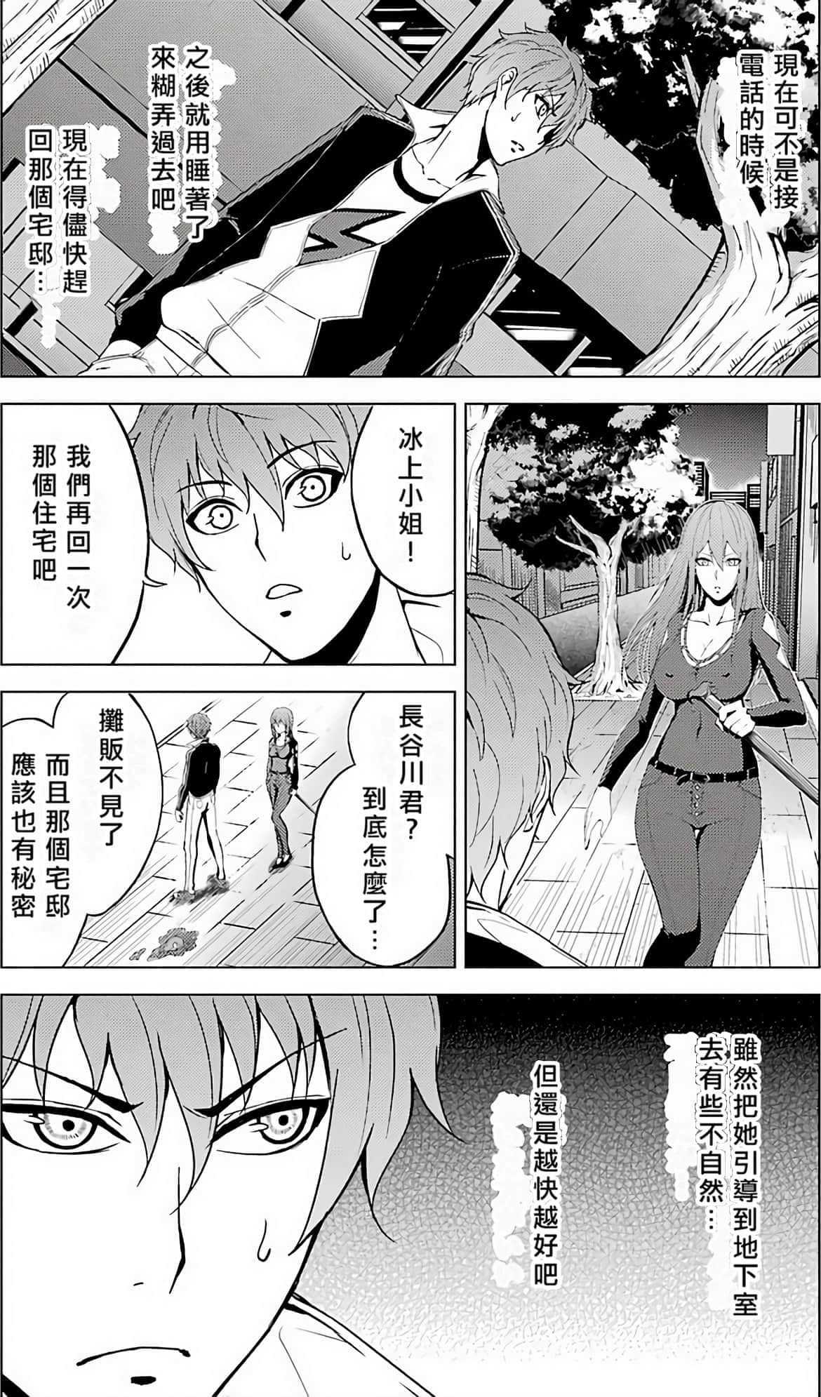 第 151 页