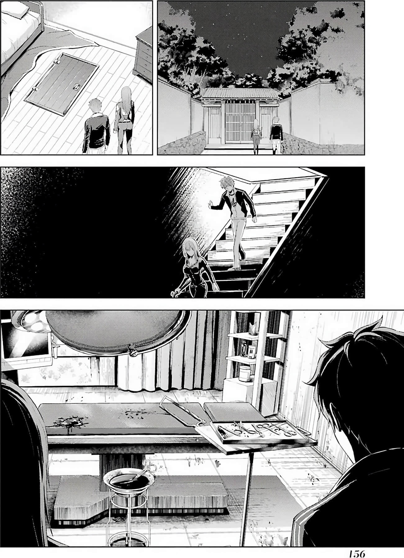 第 152 页