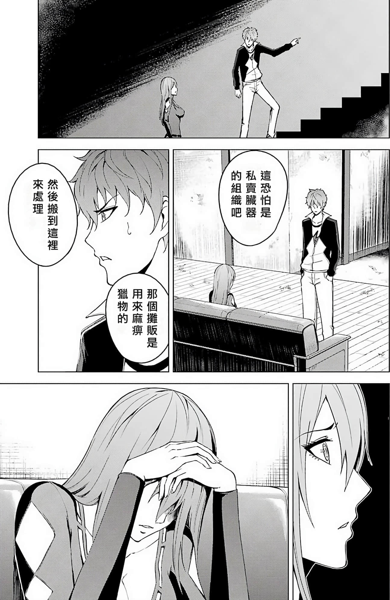 第 153 页