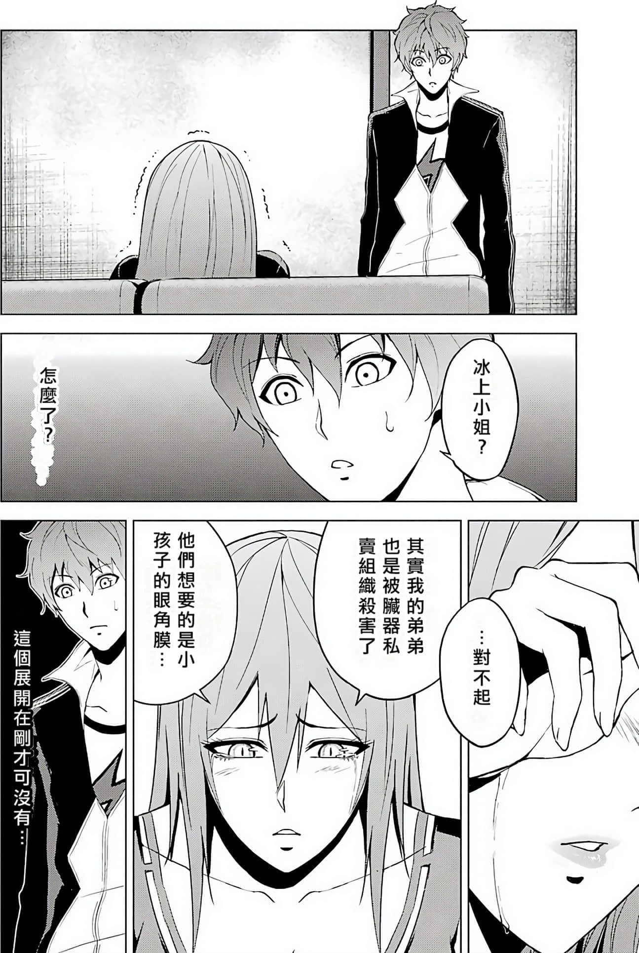 第 154 页