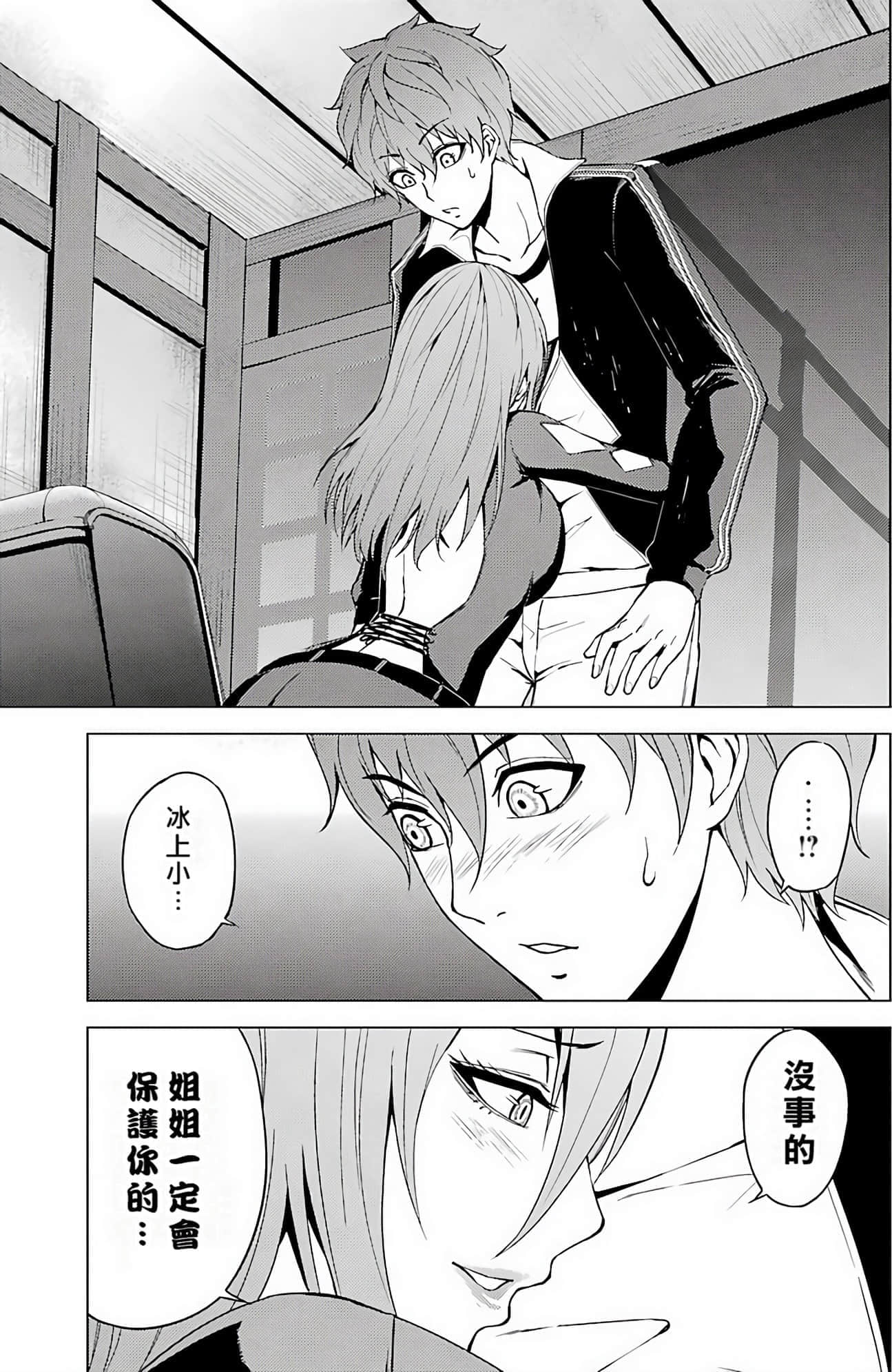 第 155 页