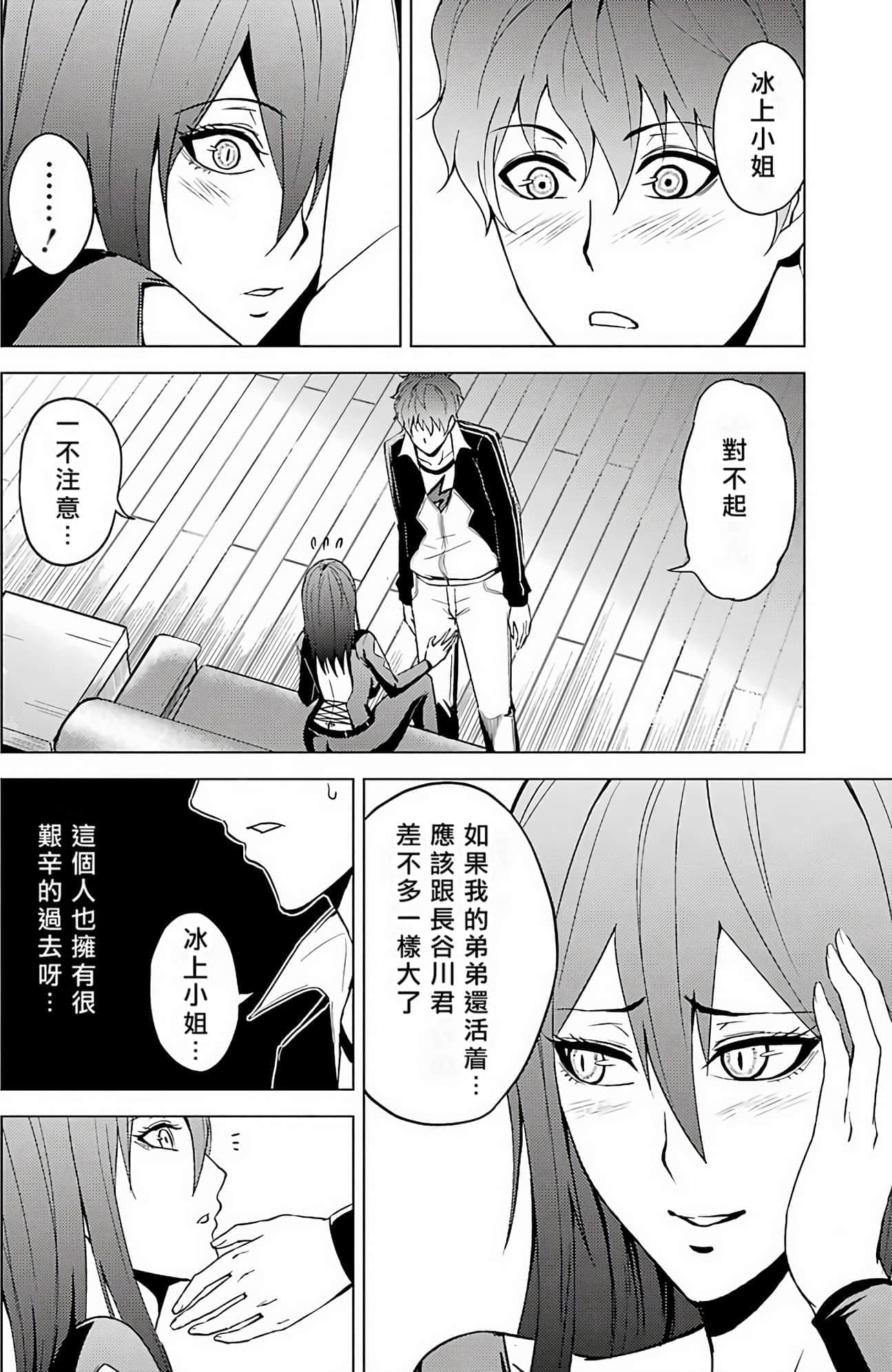 第 156 页