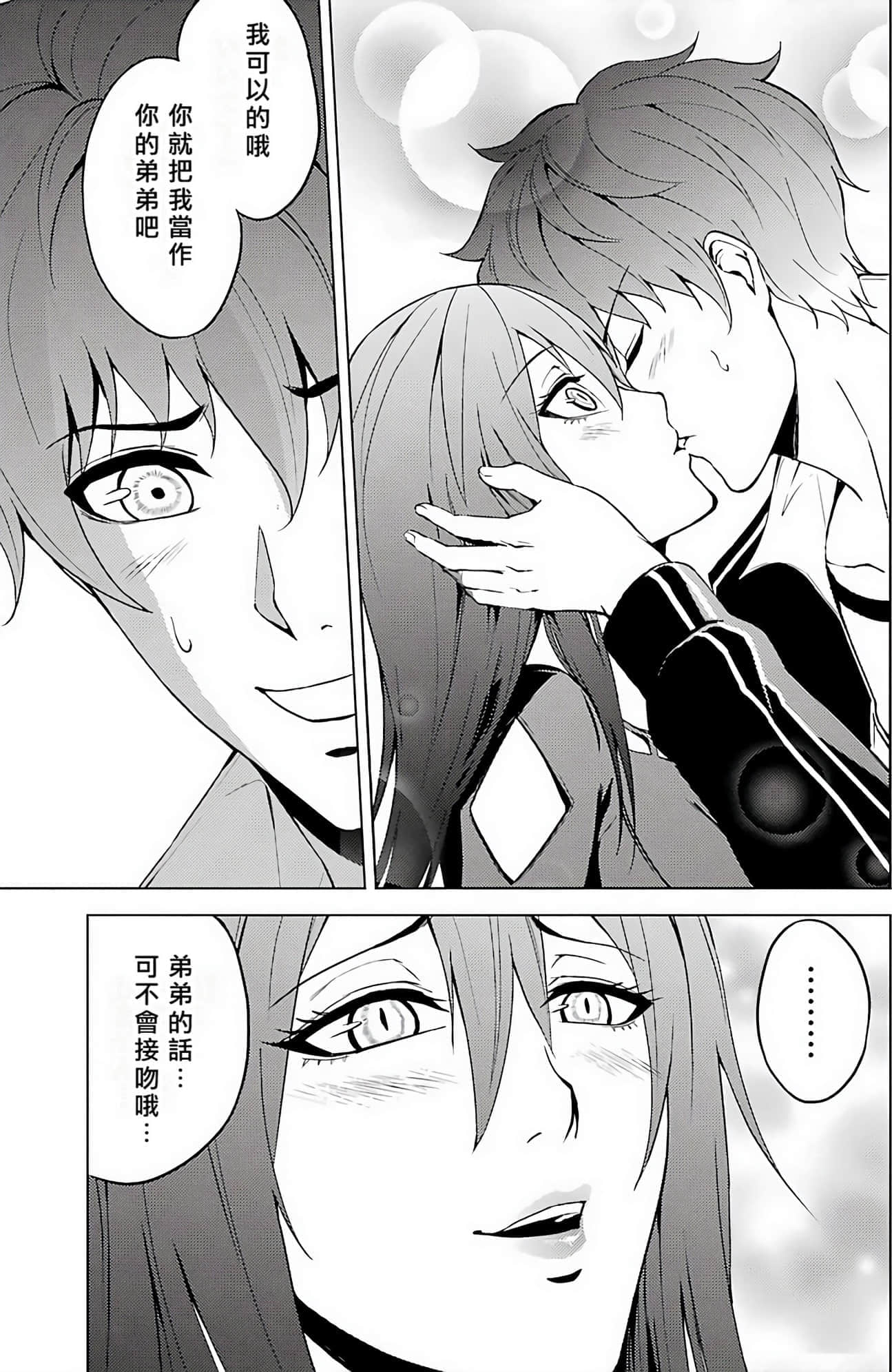 第 157 页