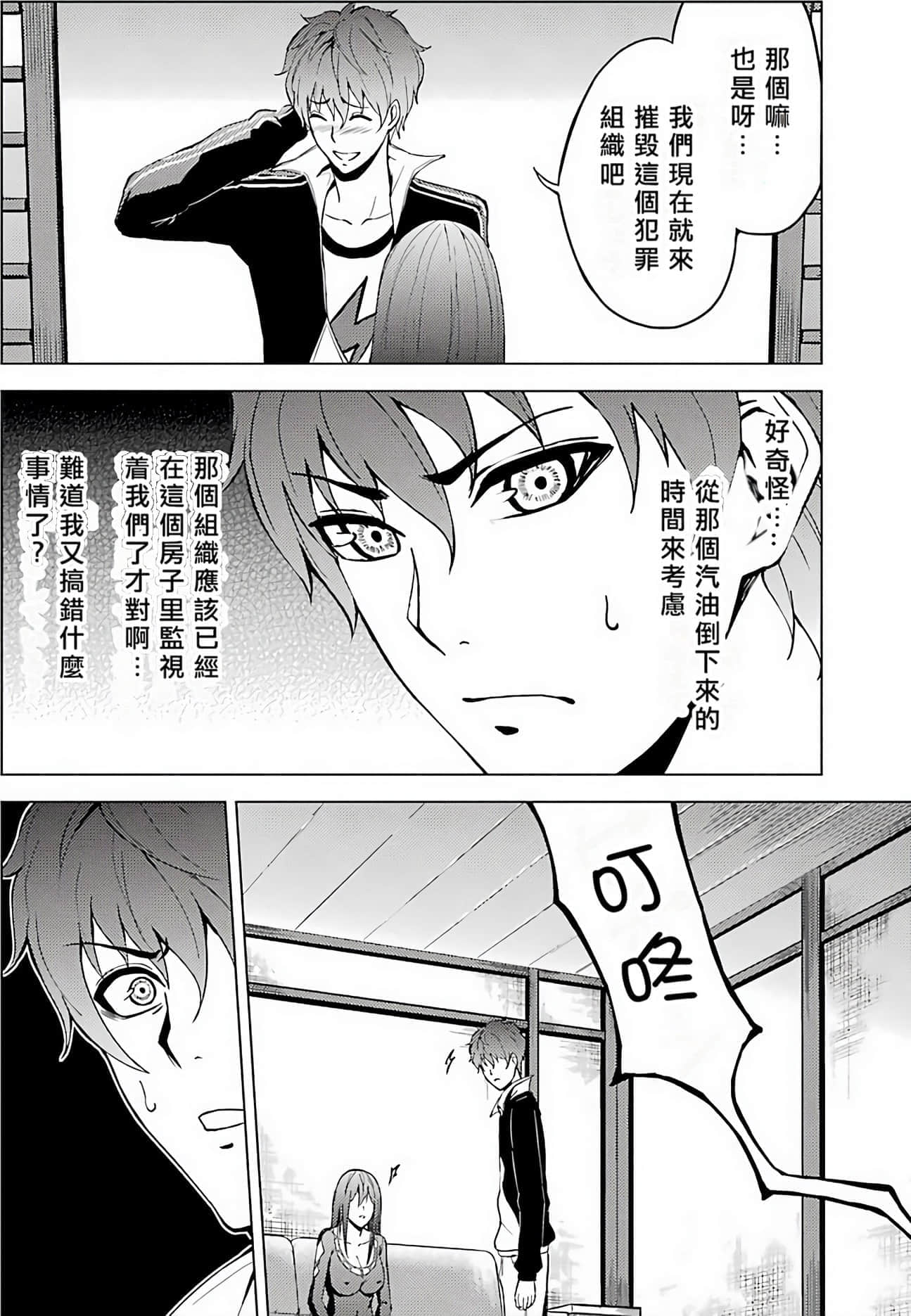 第 158 页