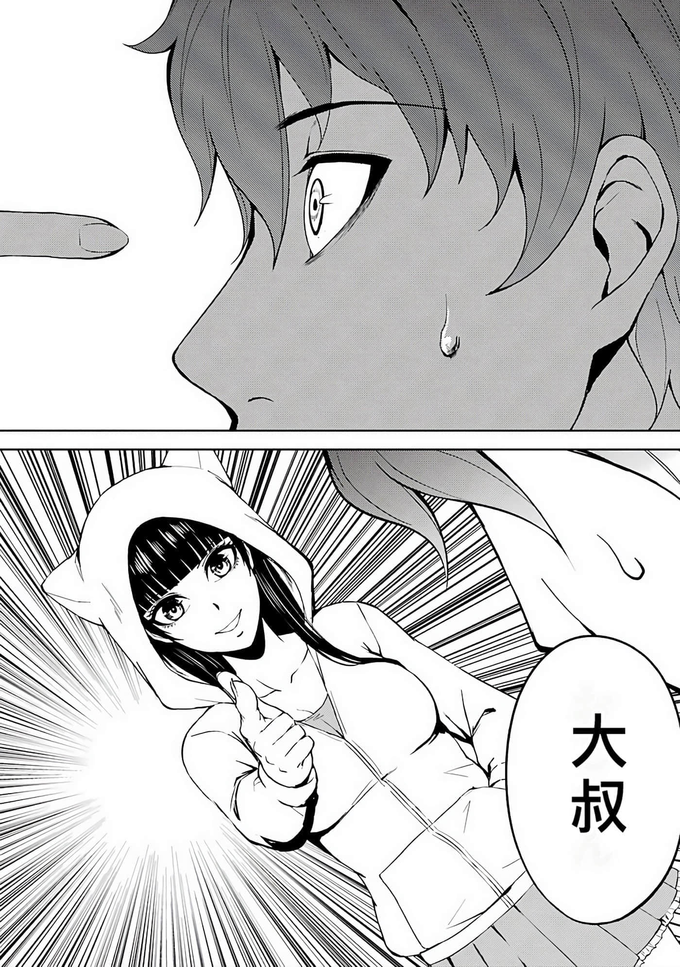 第 160 页