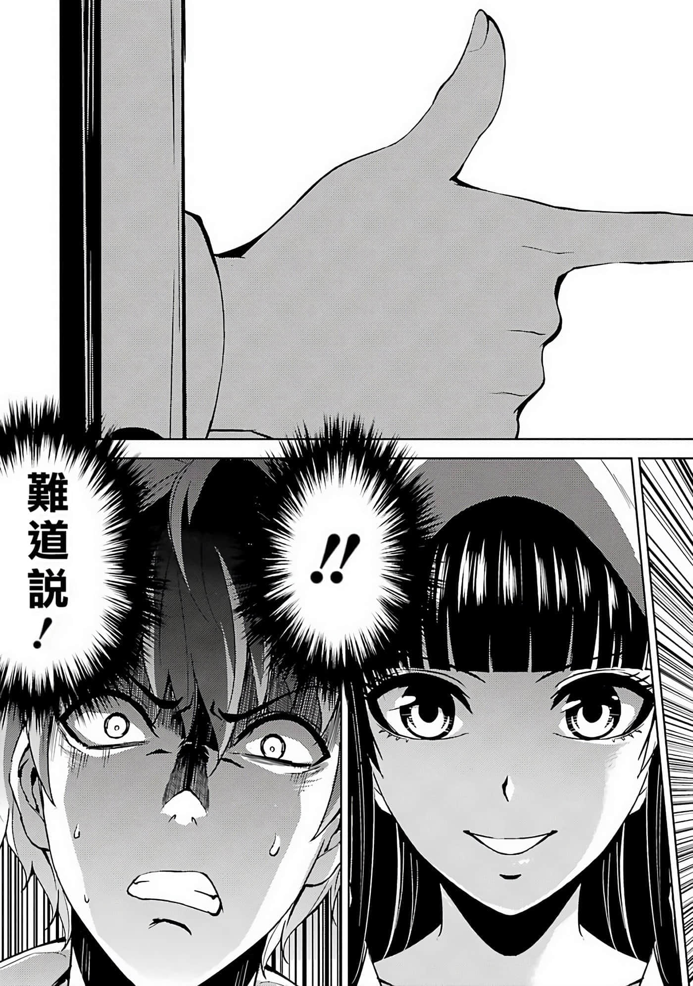 第 161 页
