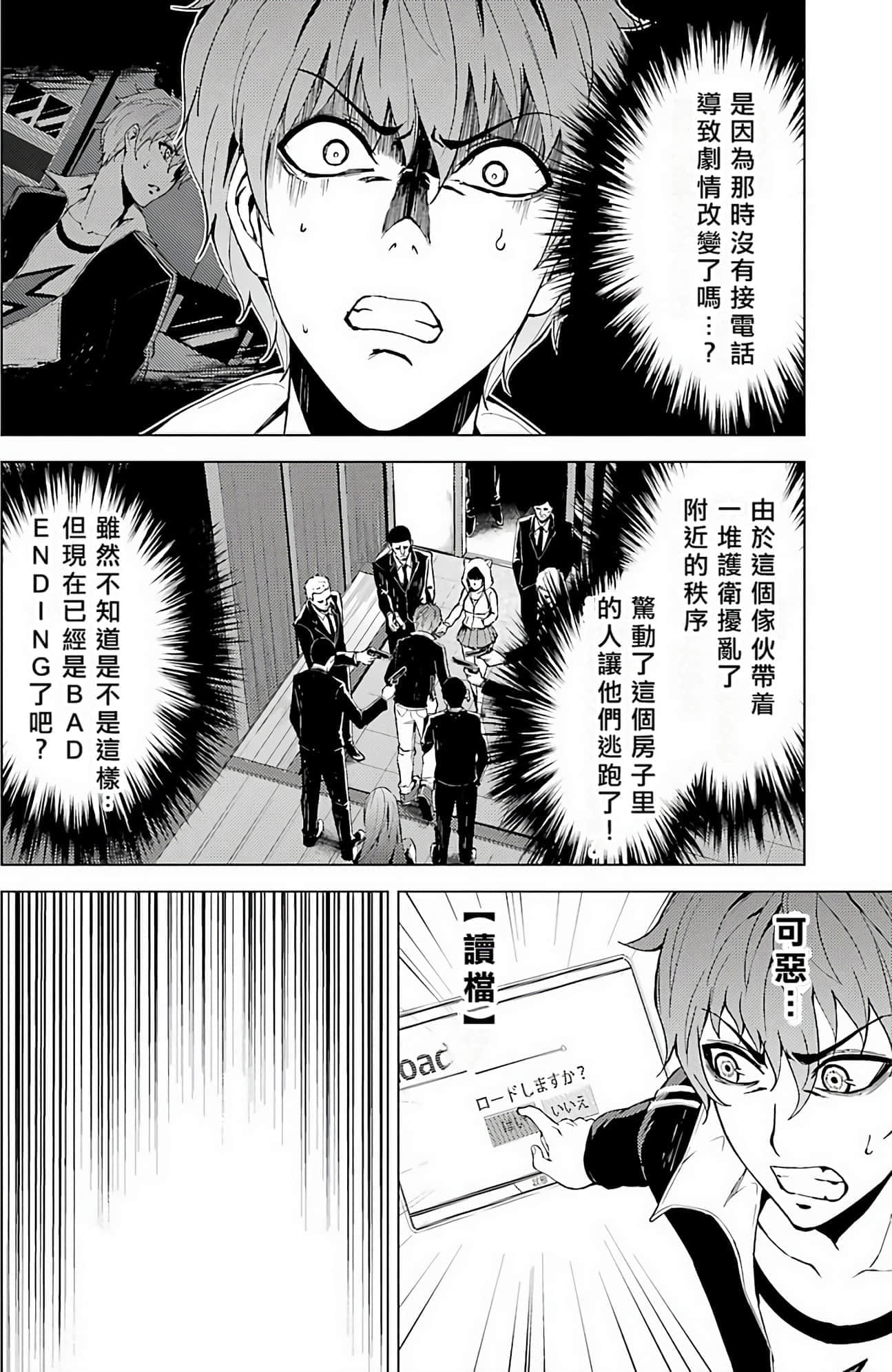 第 165 页