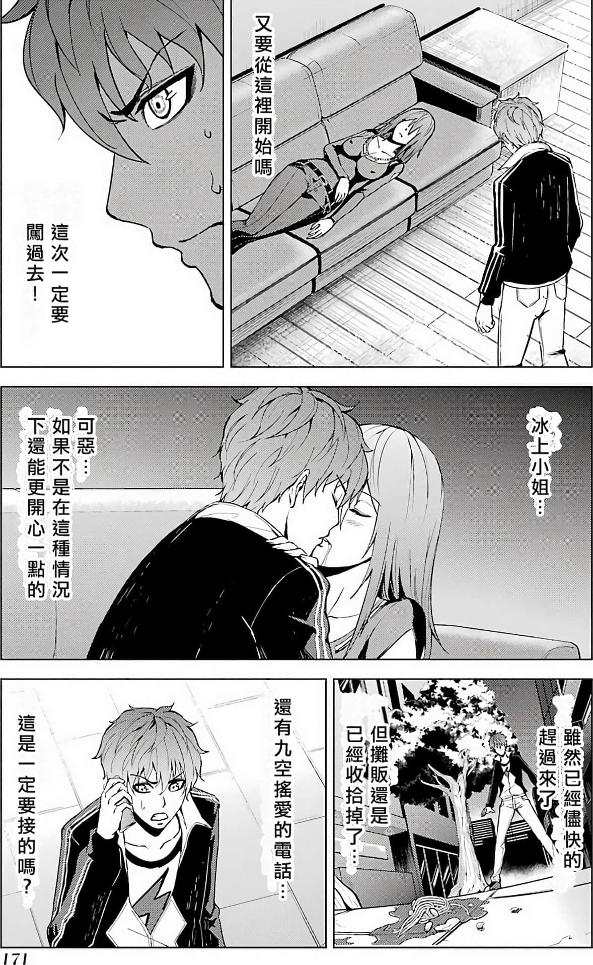 第 166 页