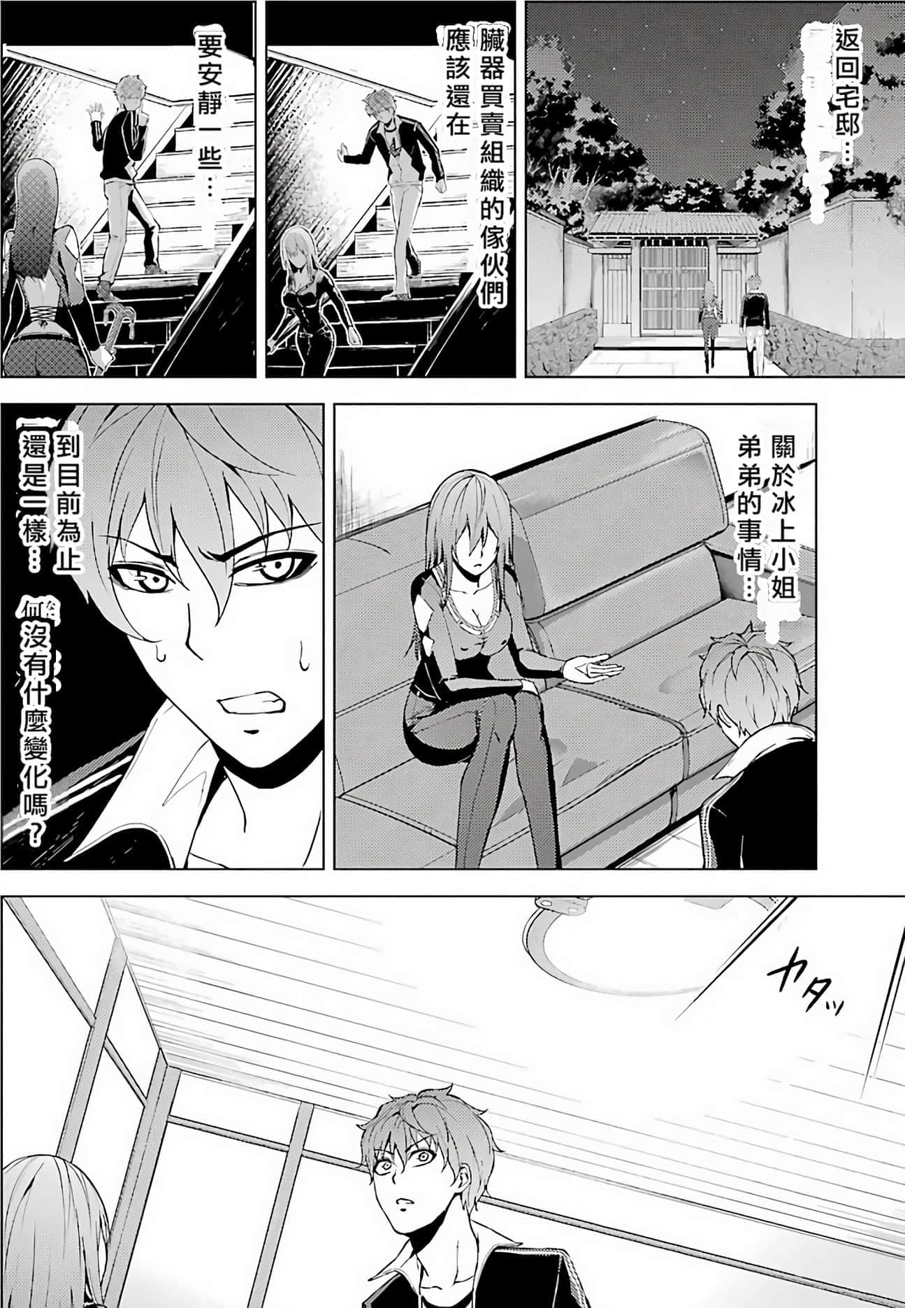 第 167 页