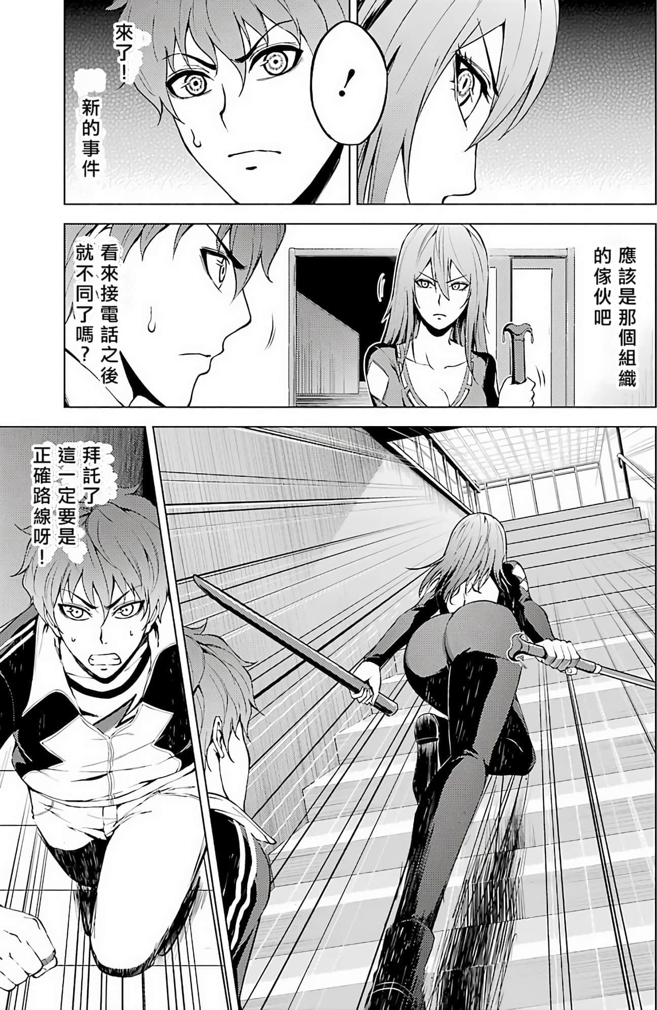 第 168 页