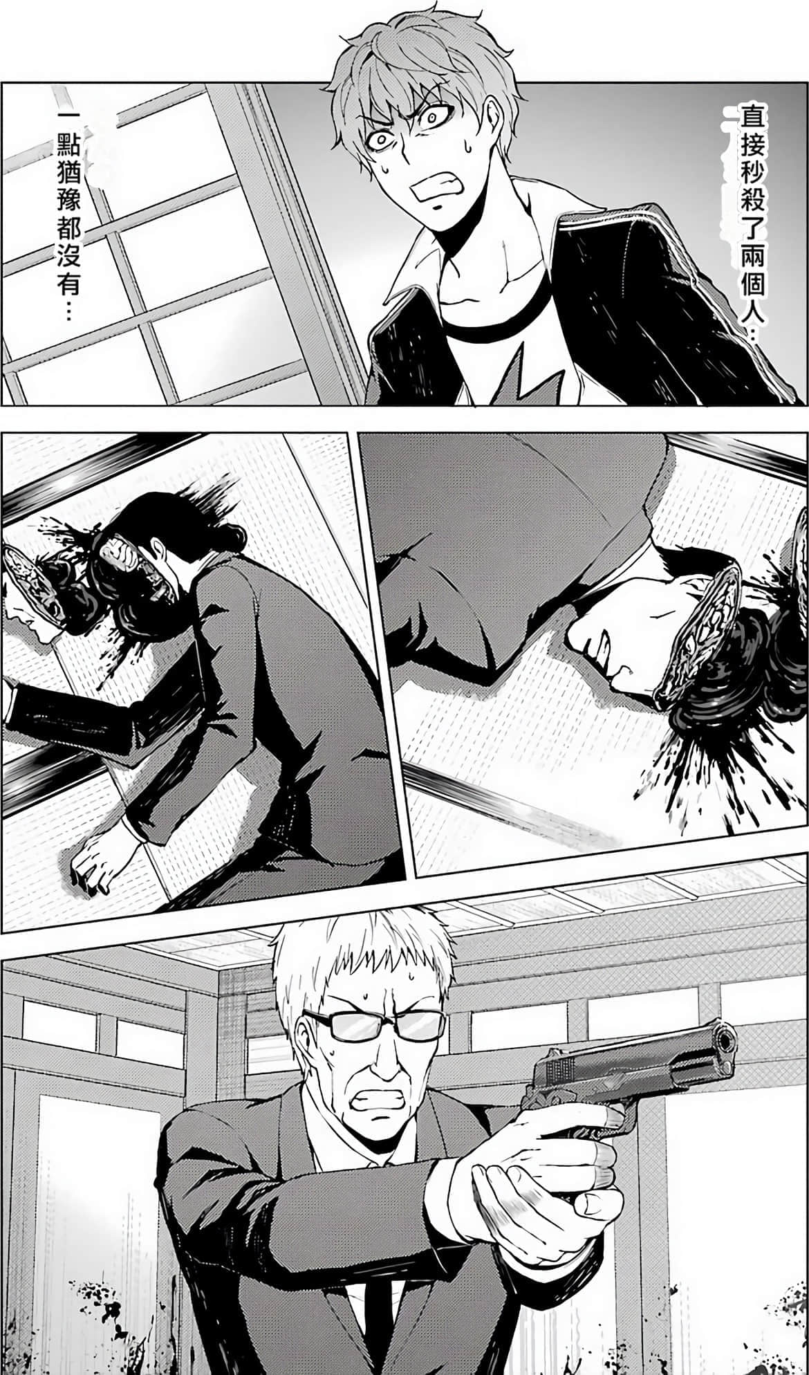 第 173 页