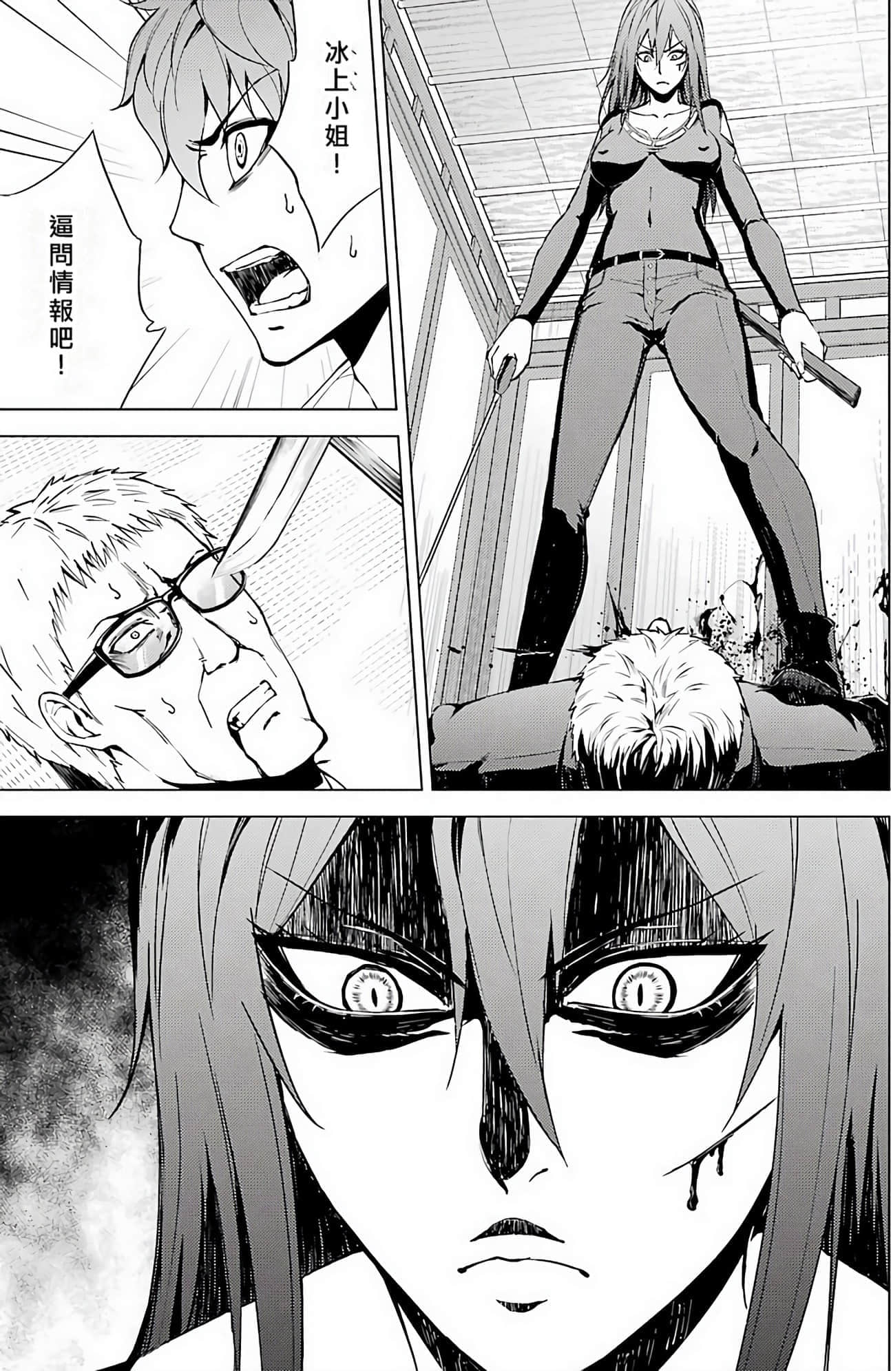 第 176 页