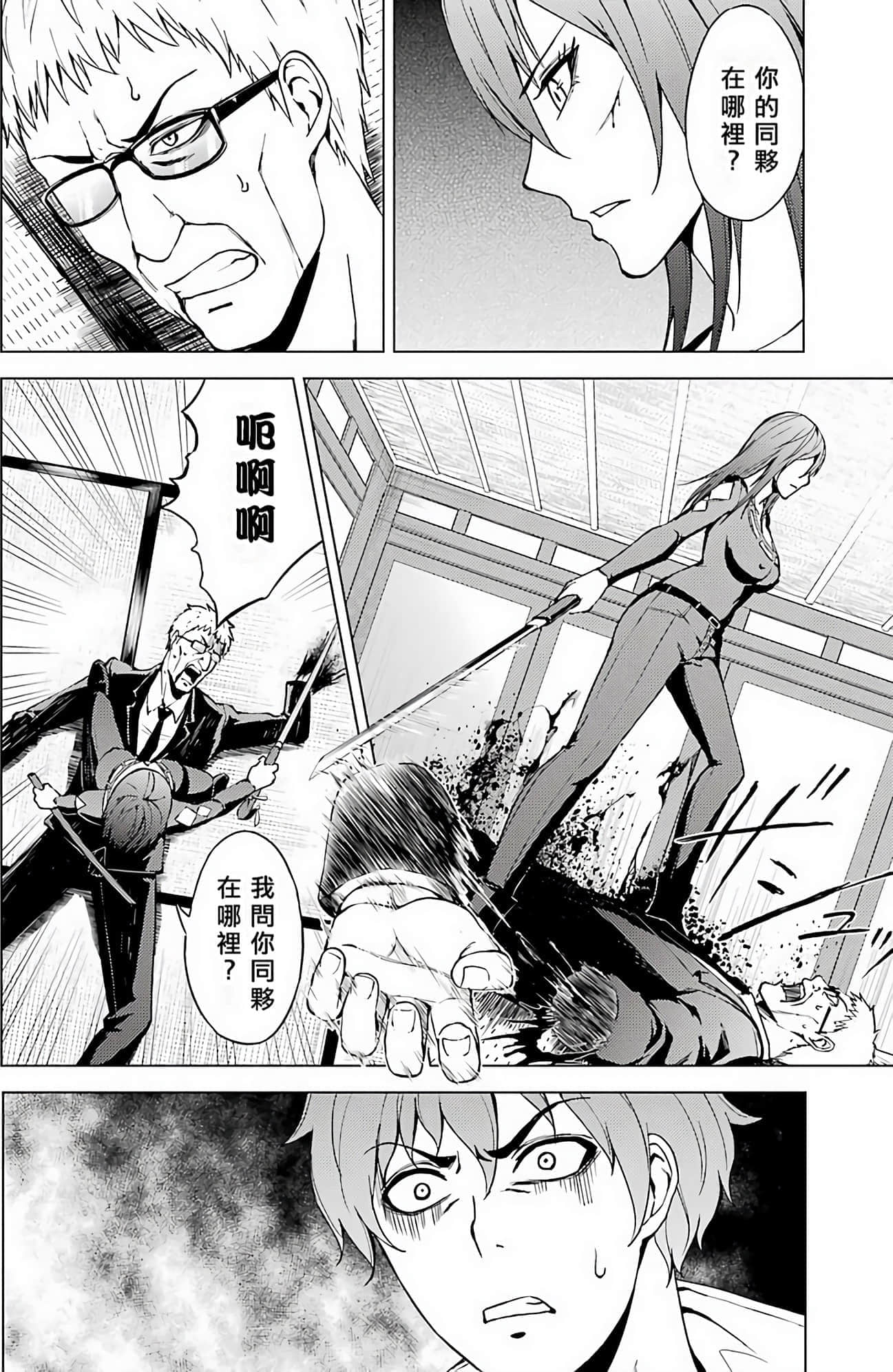 第 177 页