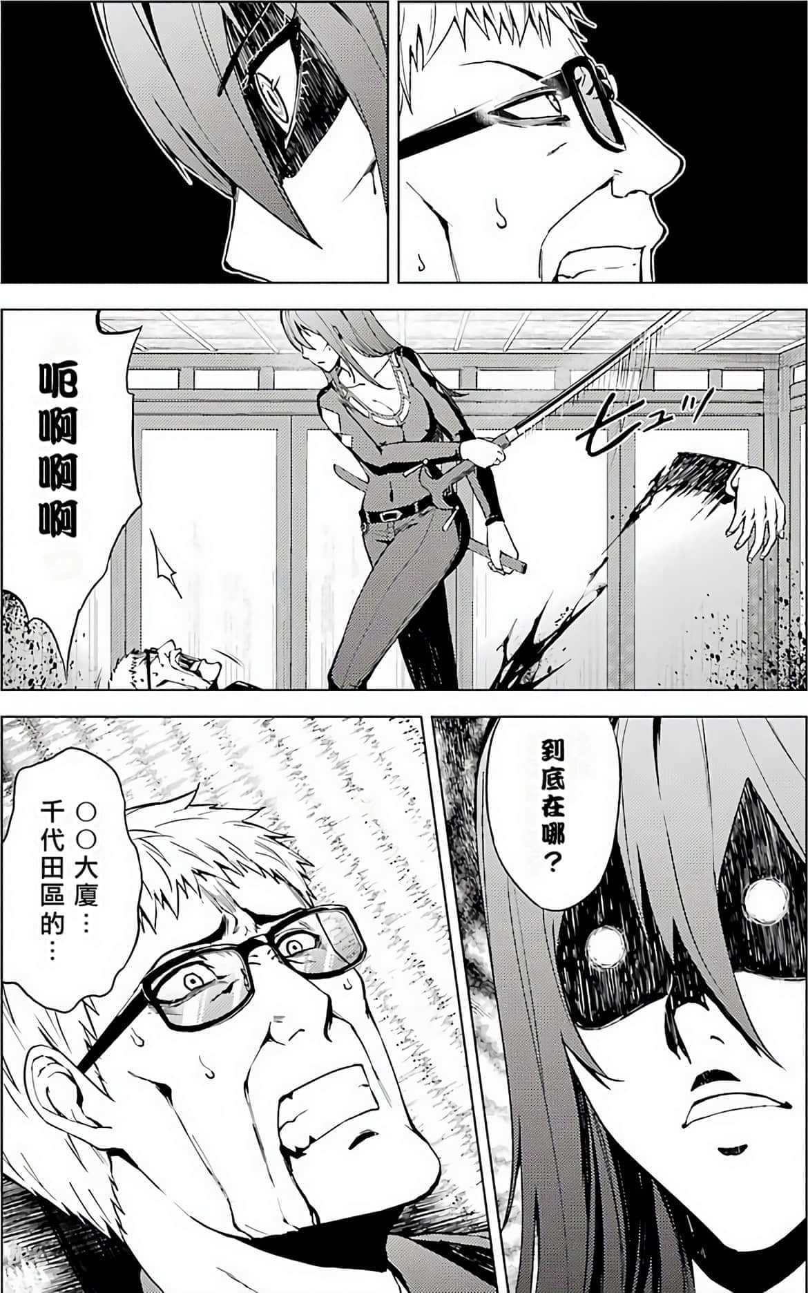 第 178 页