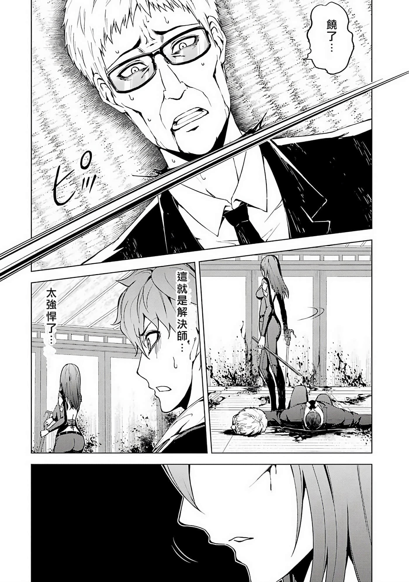 第 179 页