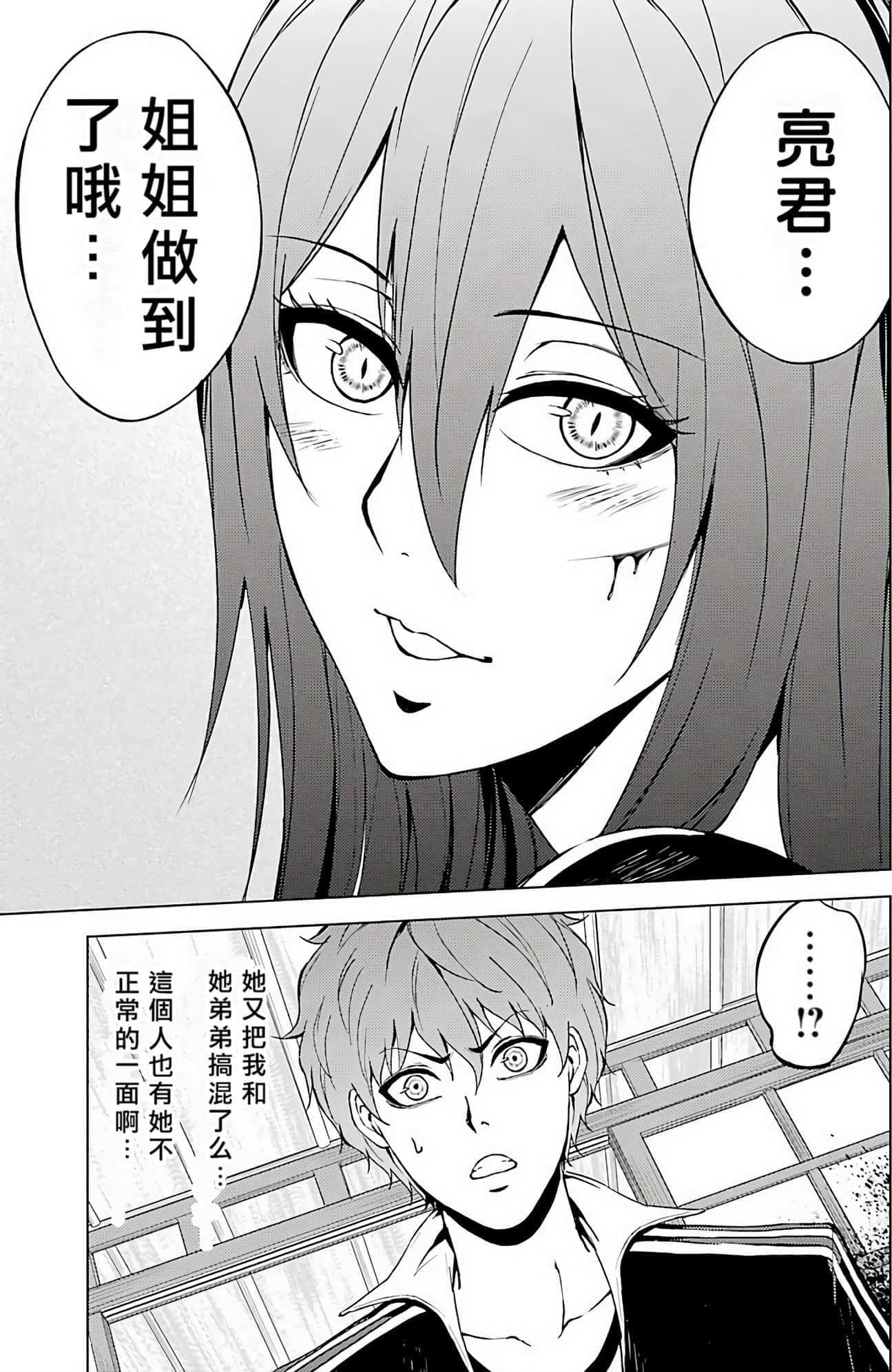 第 180 页