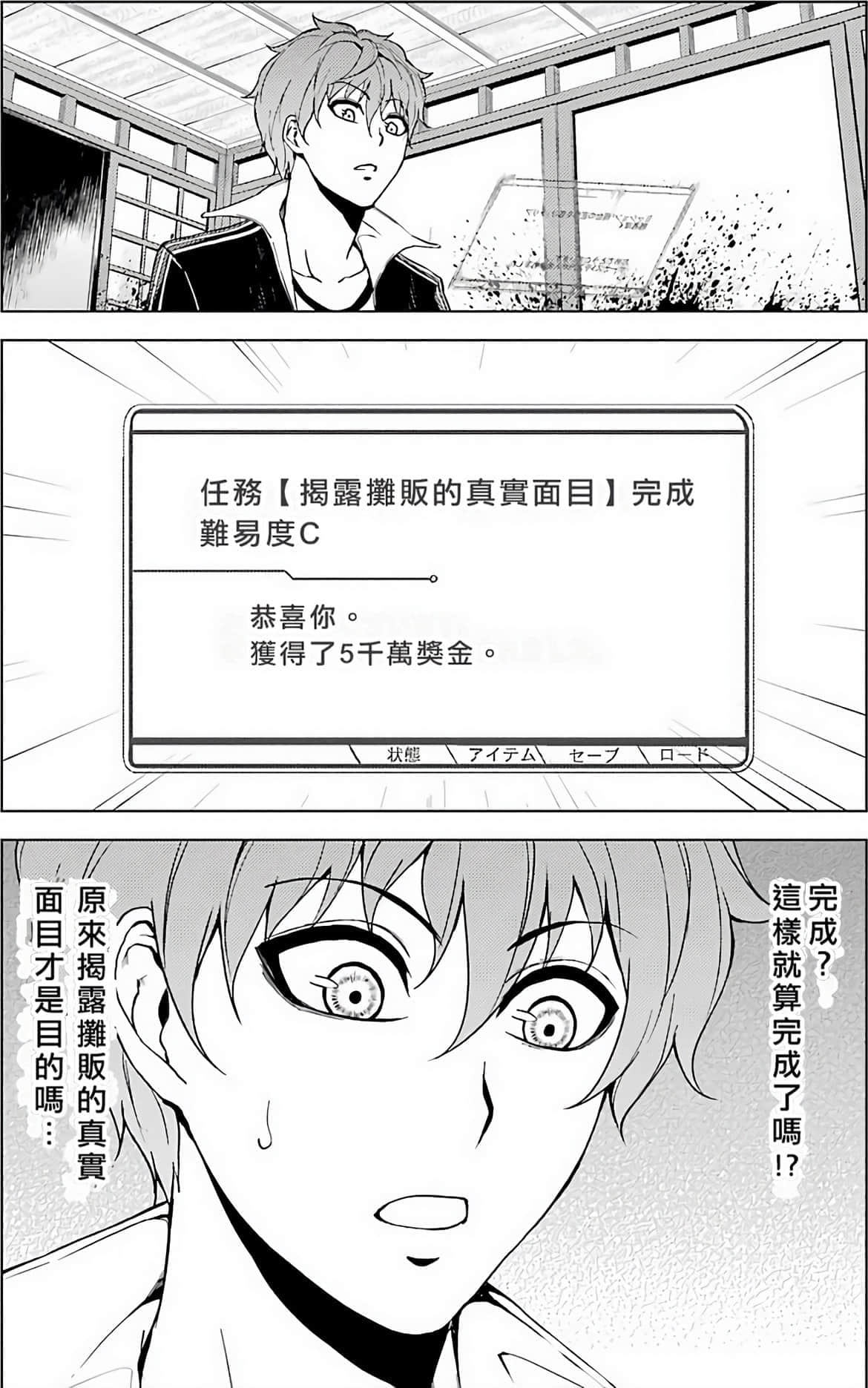 第 181 页