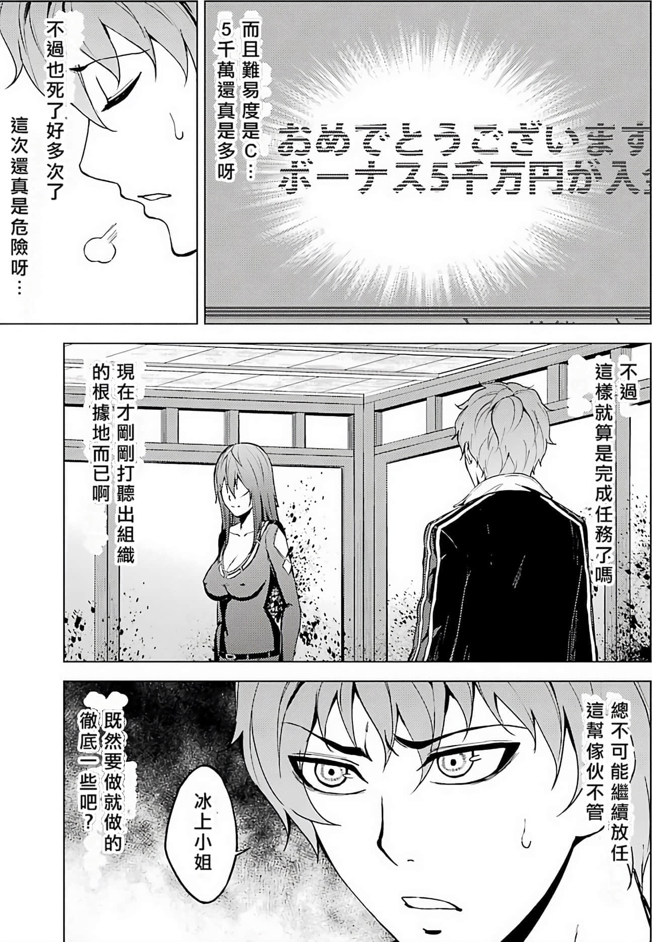 第 182 页