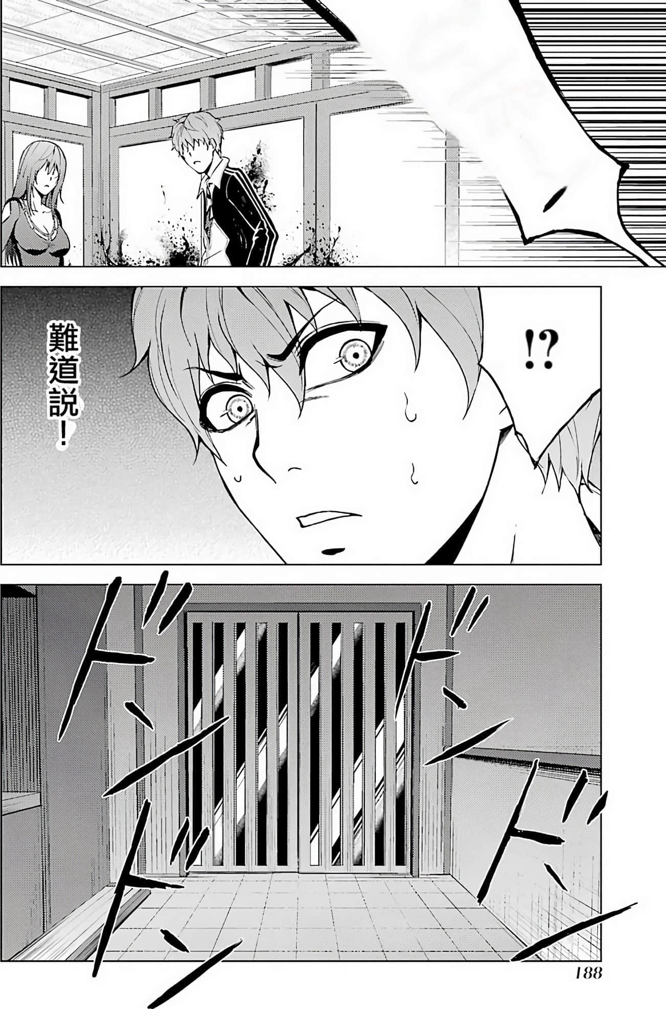 第 183 页