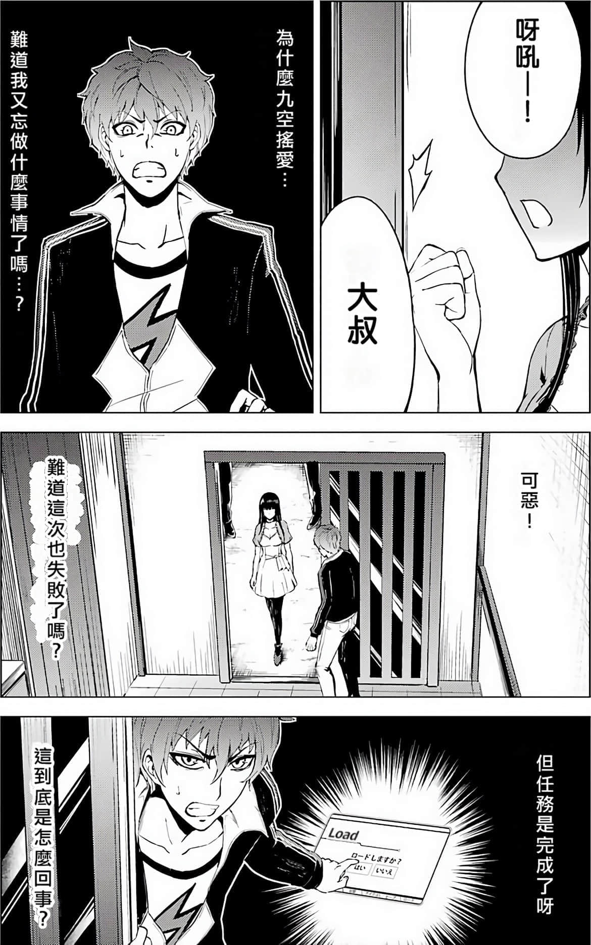 第 184 页