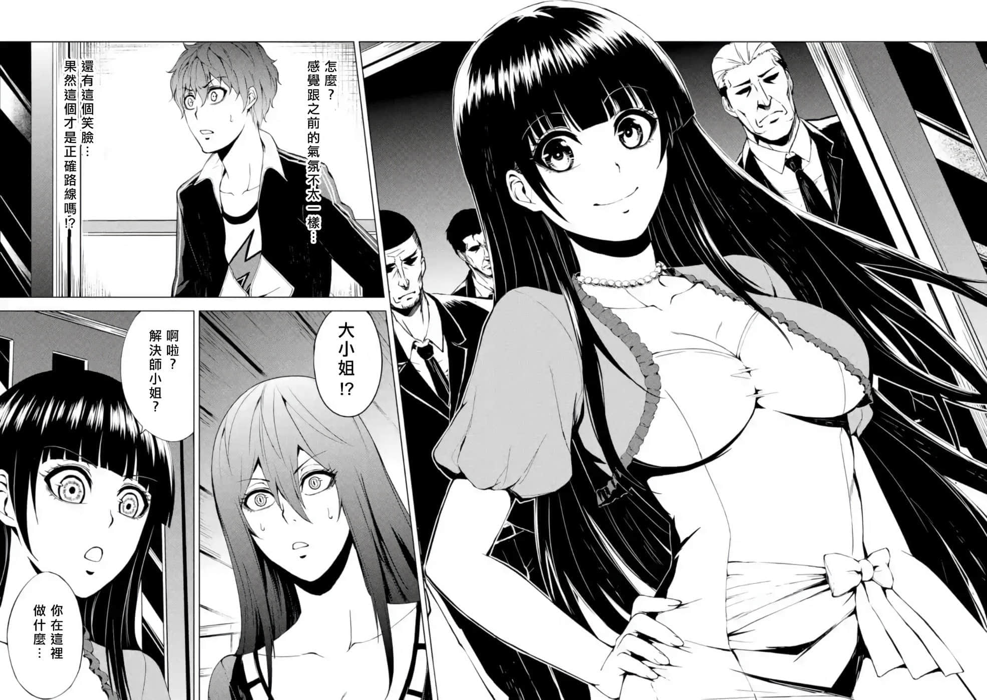 第 185 页