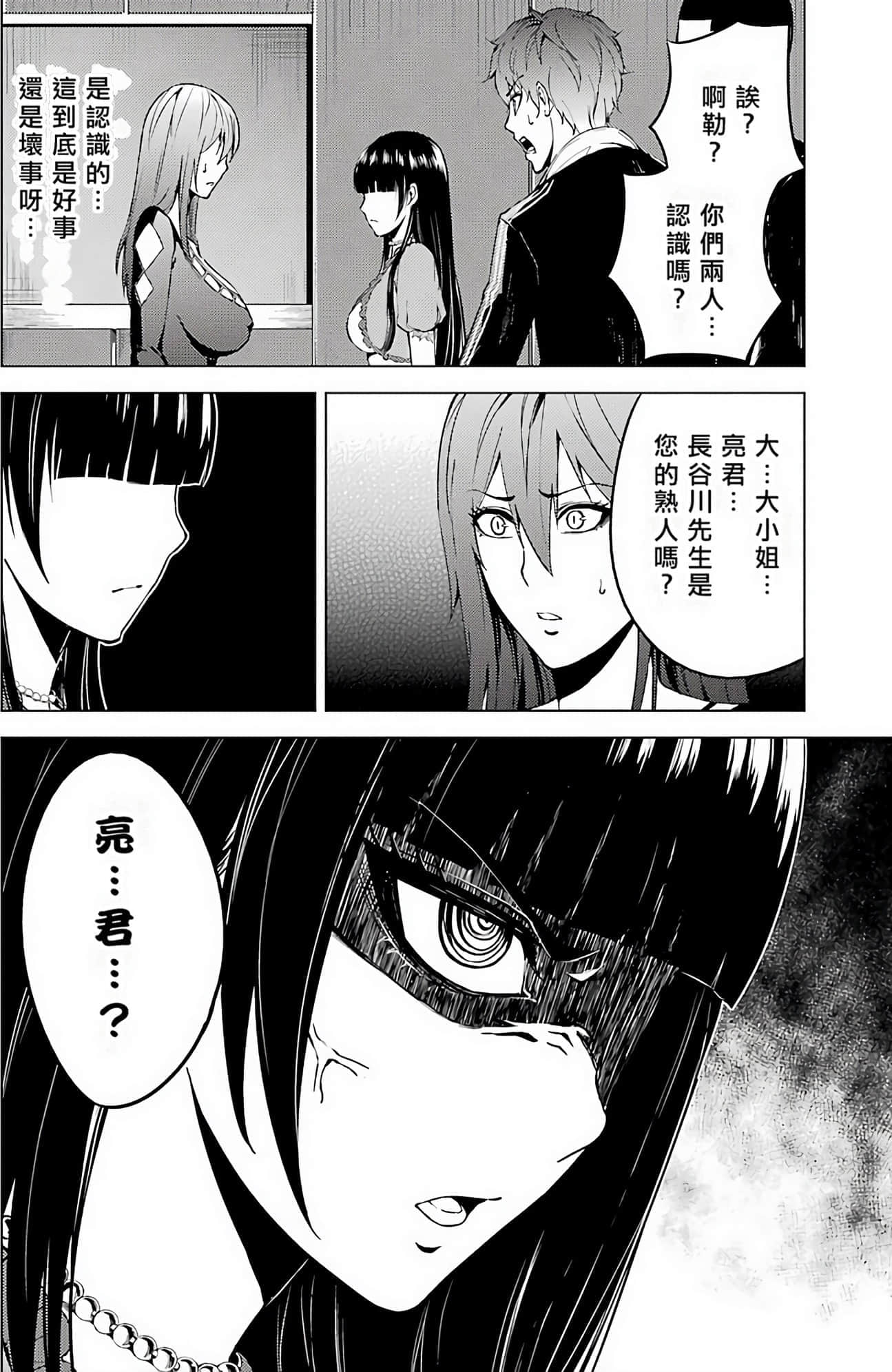 第 186 页