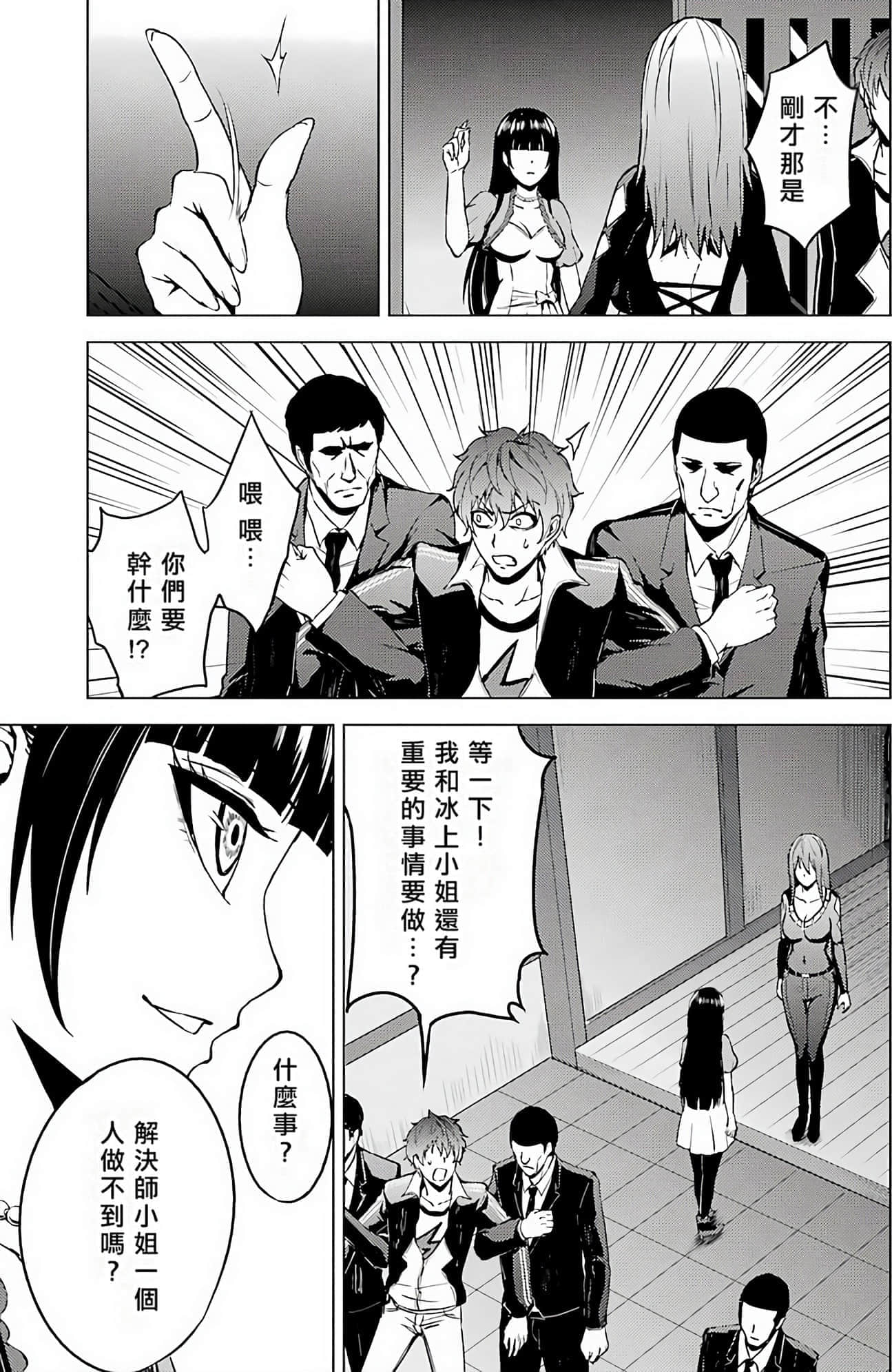 第 187 页