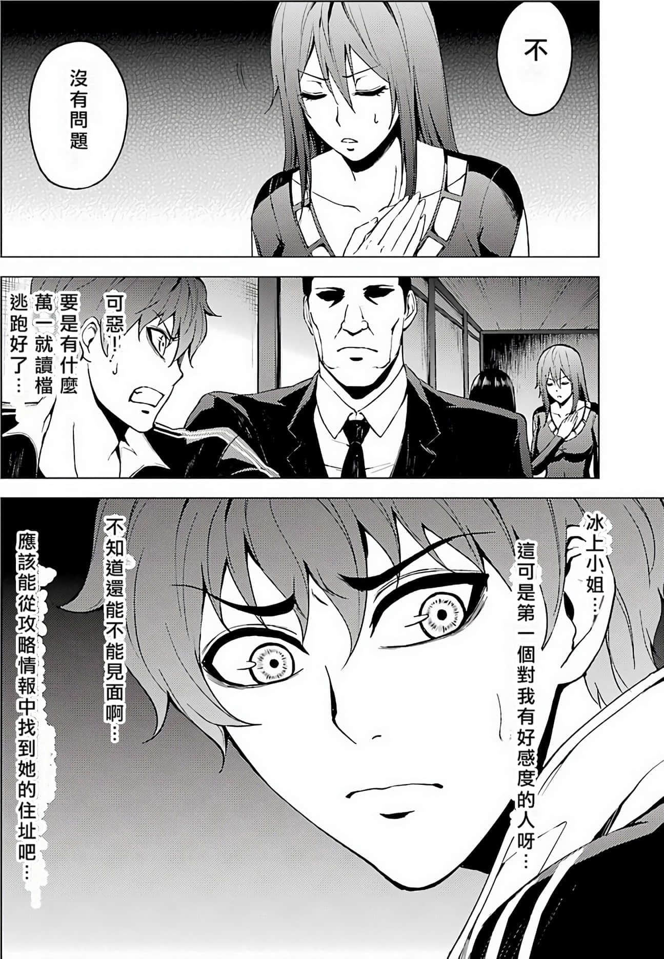第 188 页