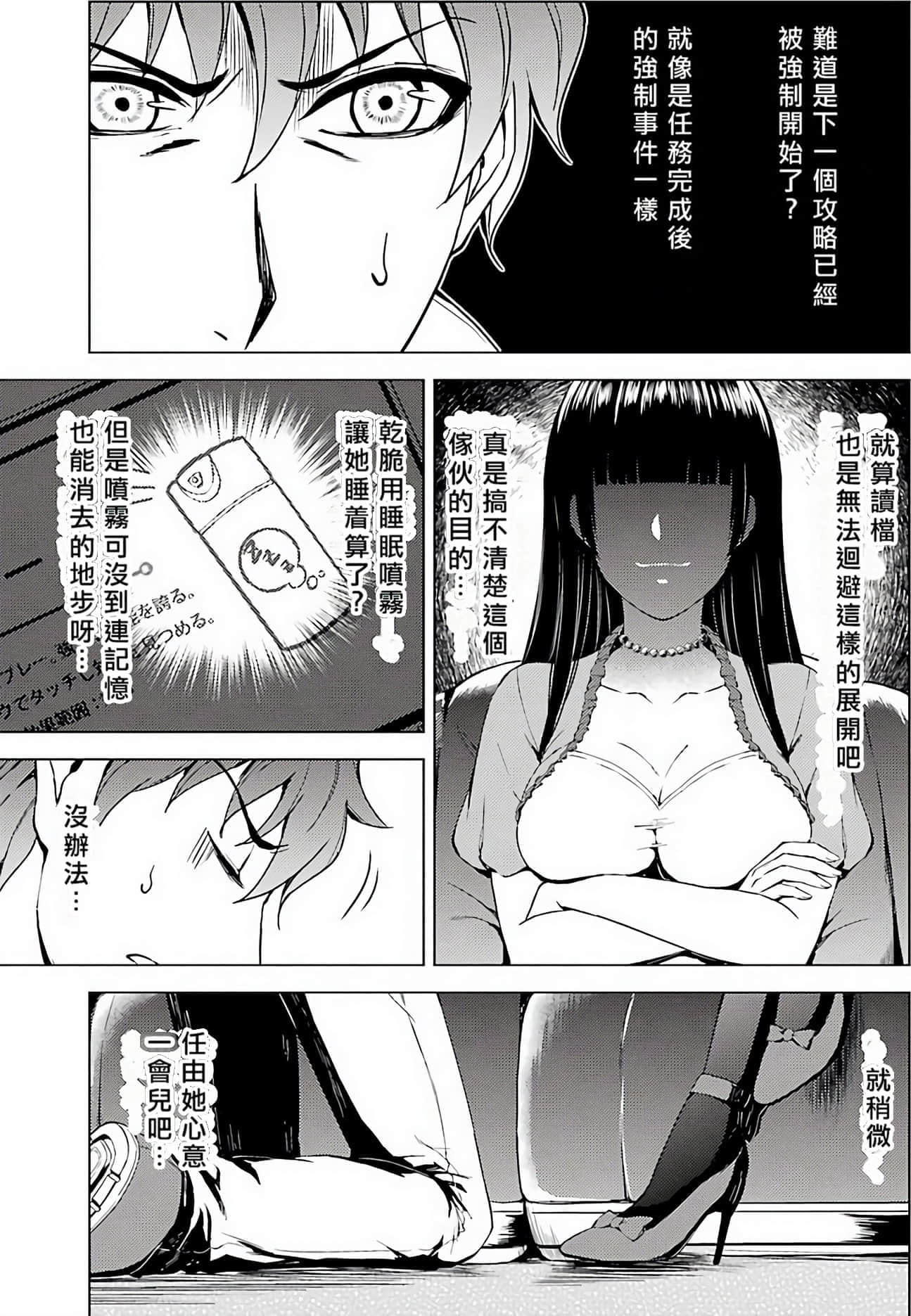 第 191 页
