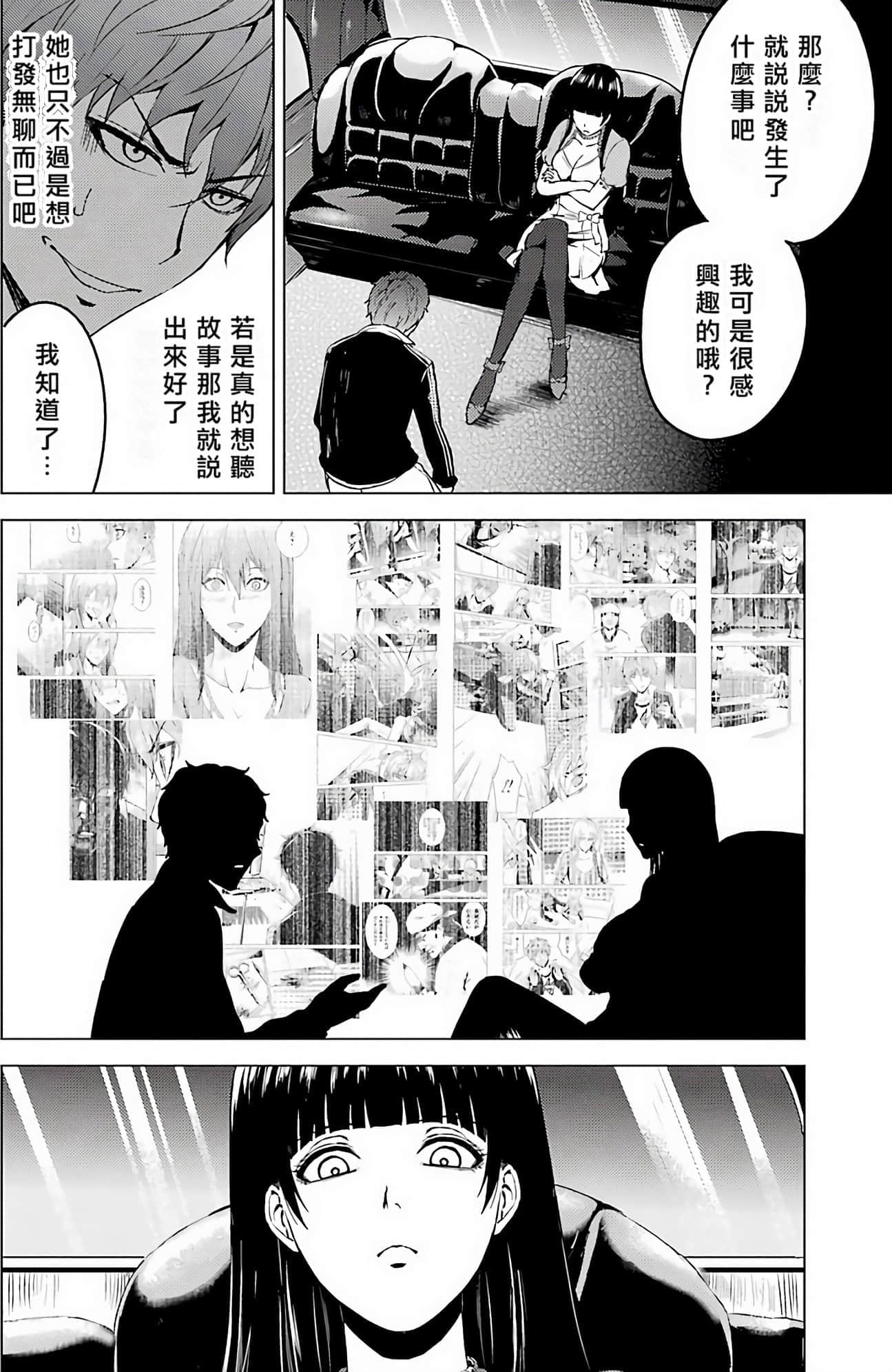第 192 页