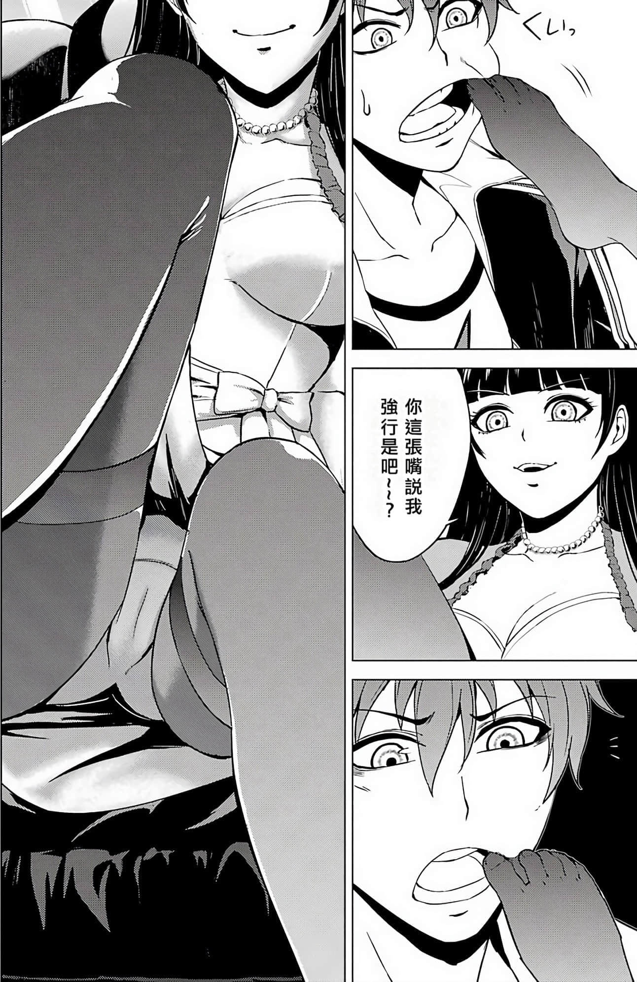第 194 页
