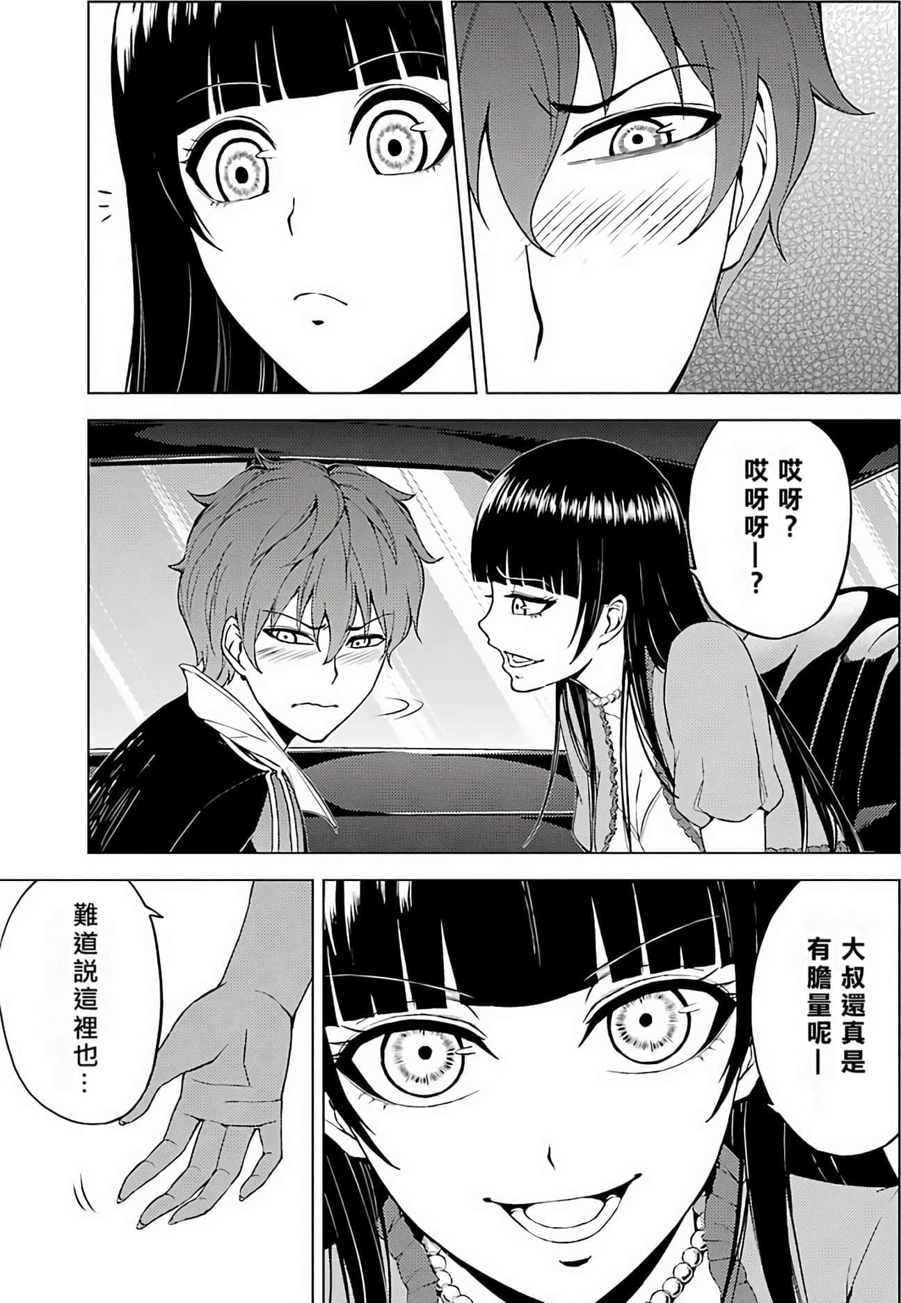 第 195 页