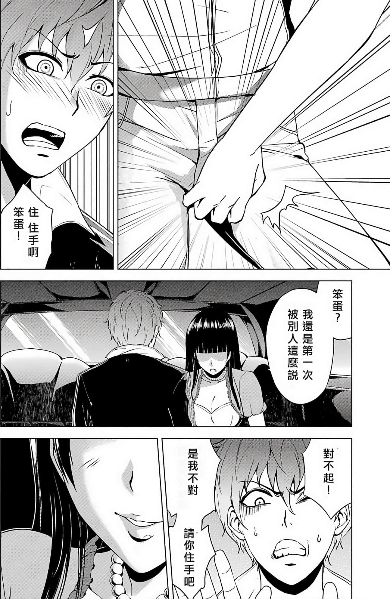 第 196 页