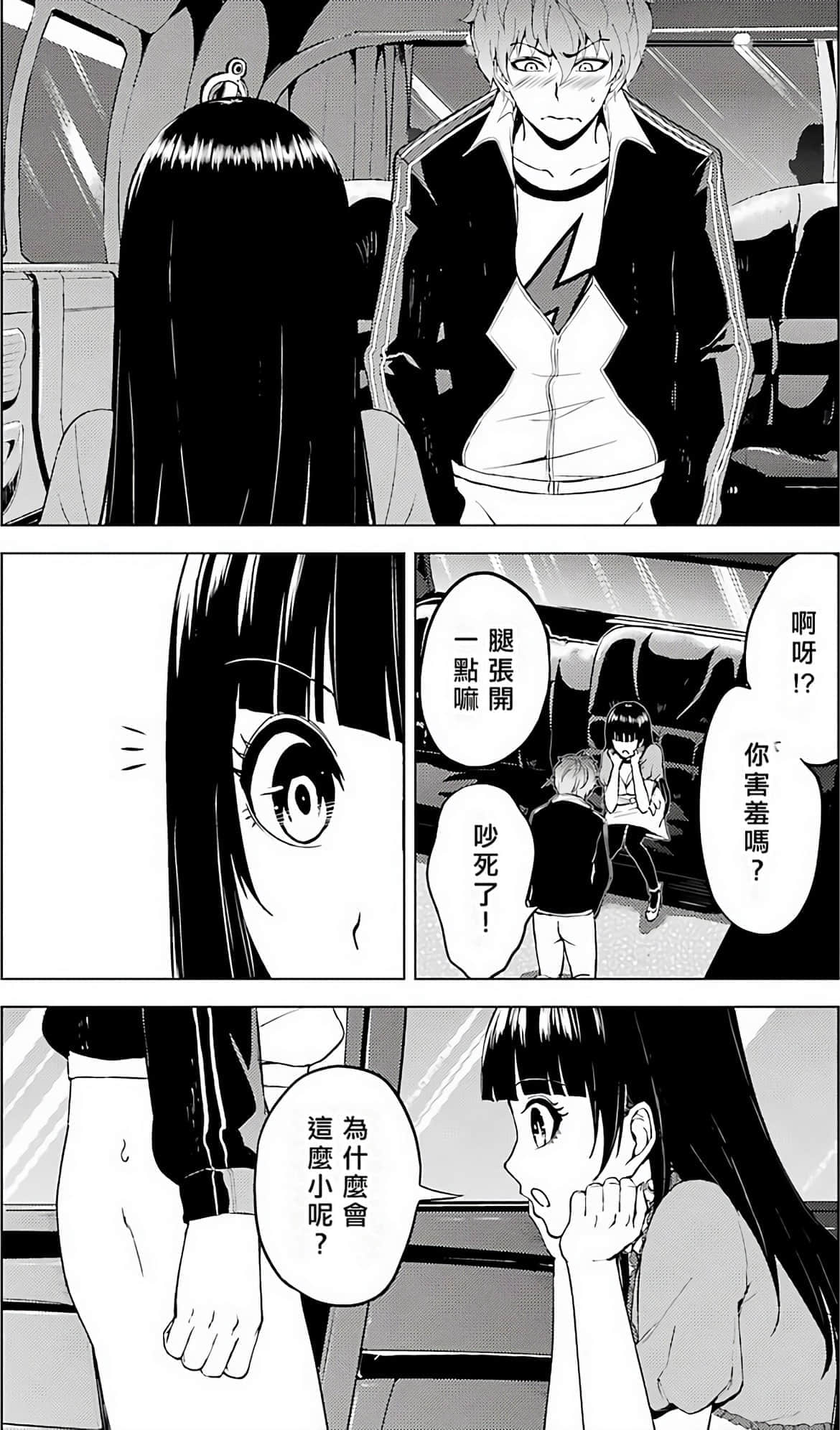 第 198 页