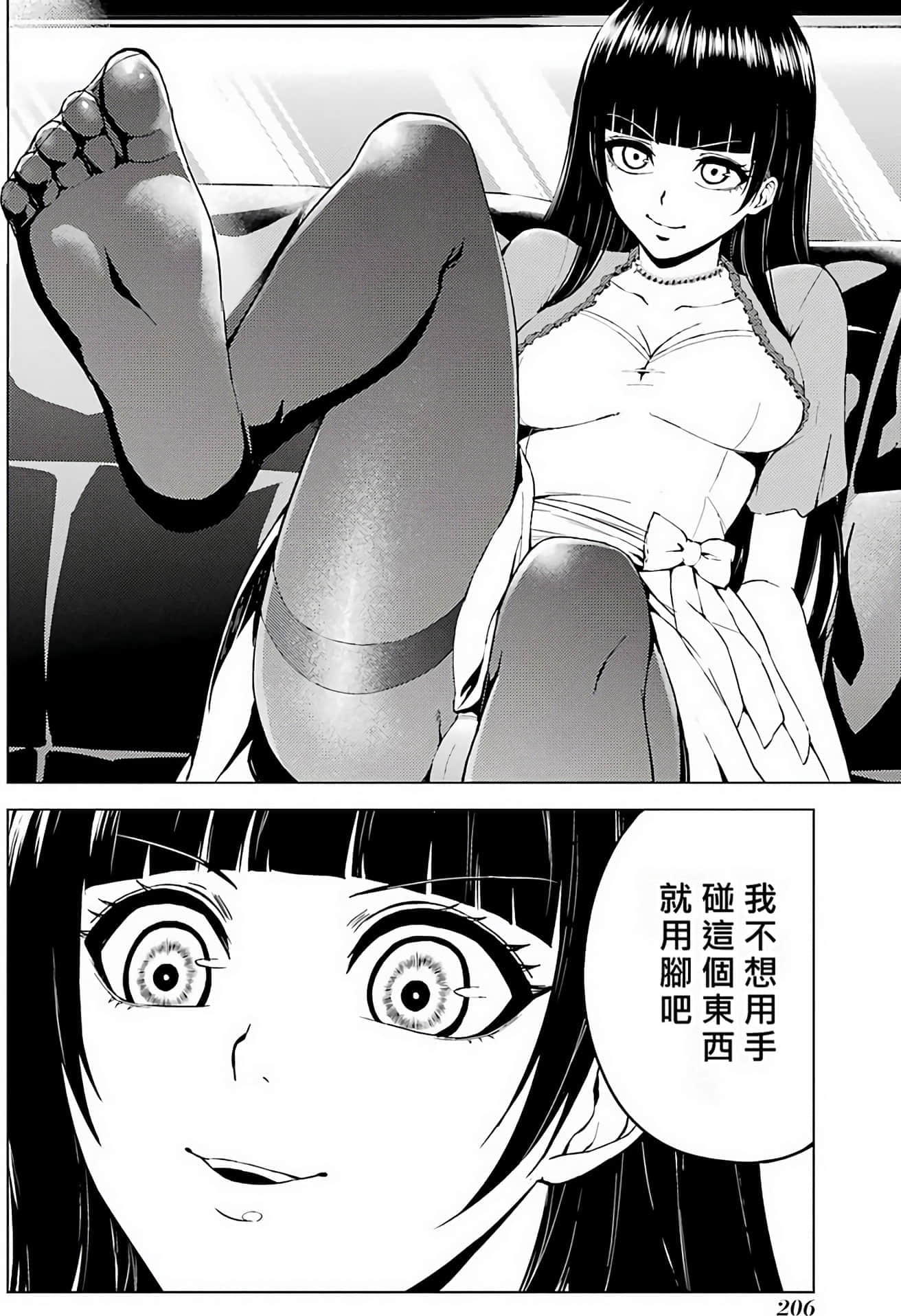 第 200 页