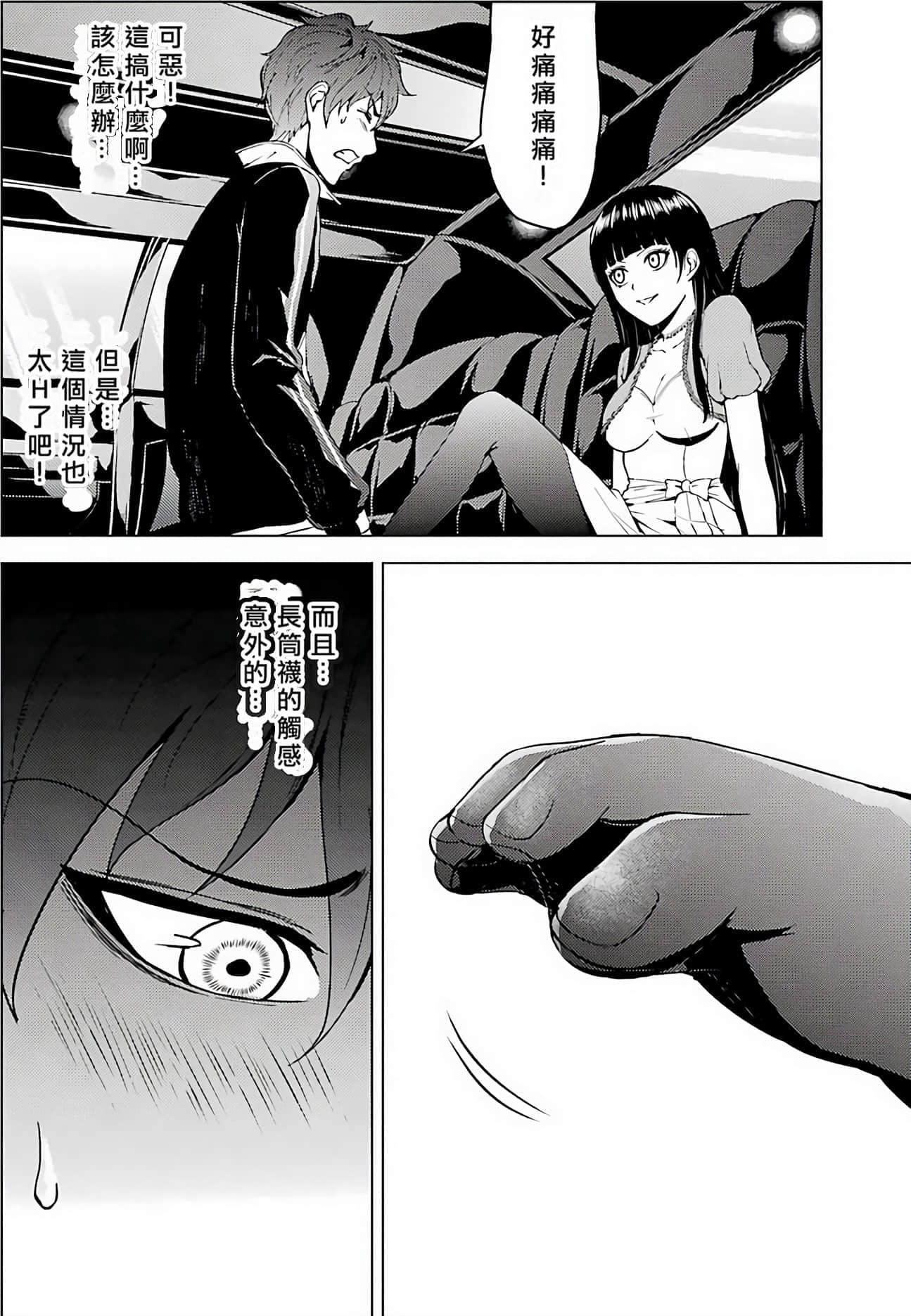 第 202 页