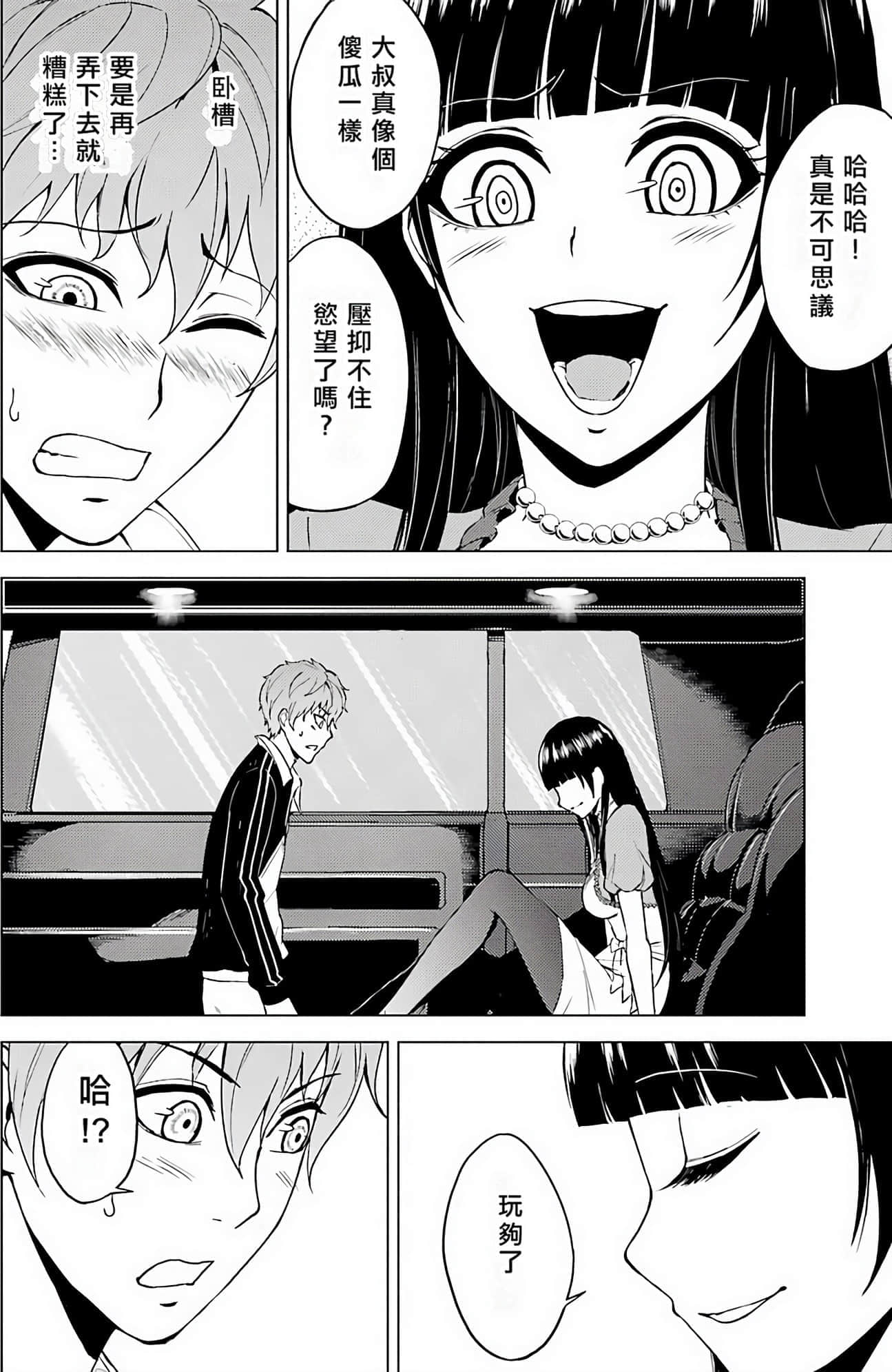 第 206 页
