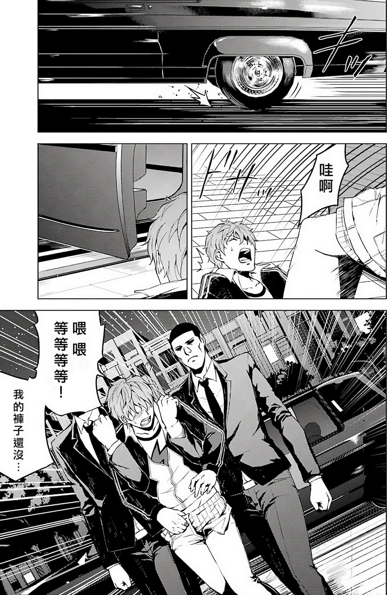 第 207 页