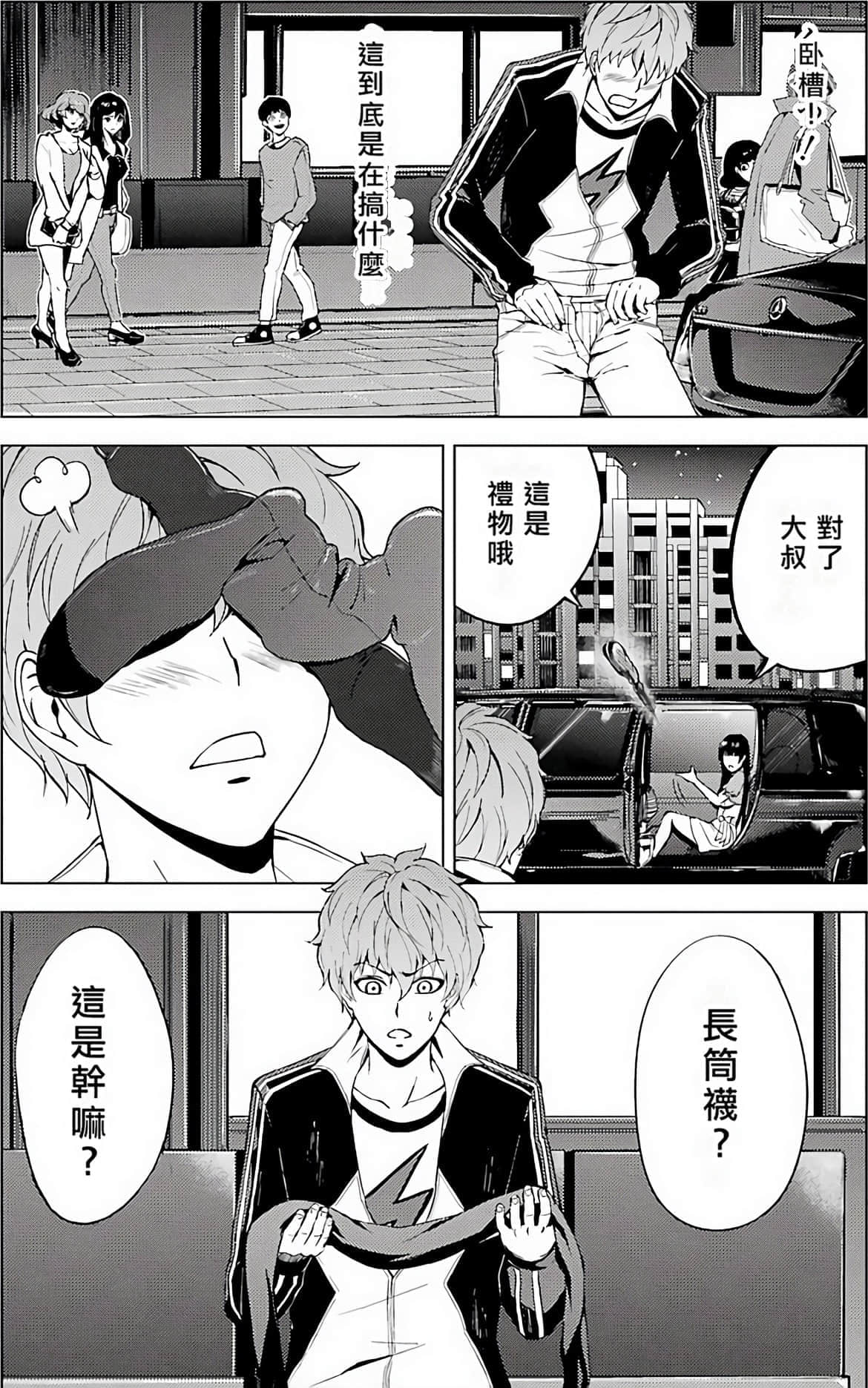第 208 页