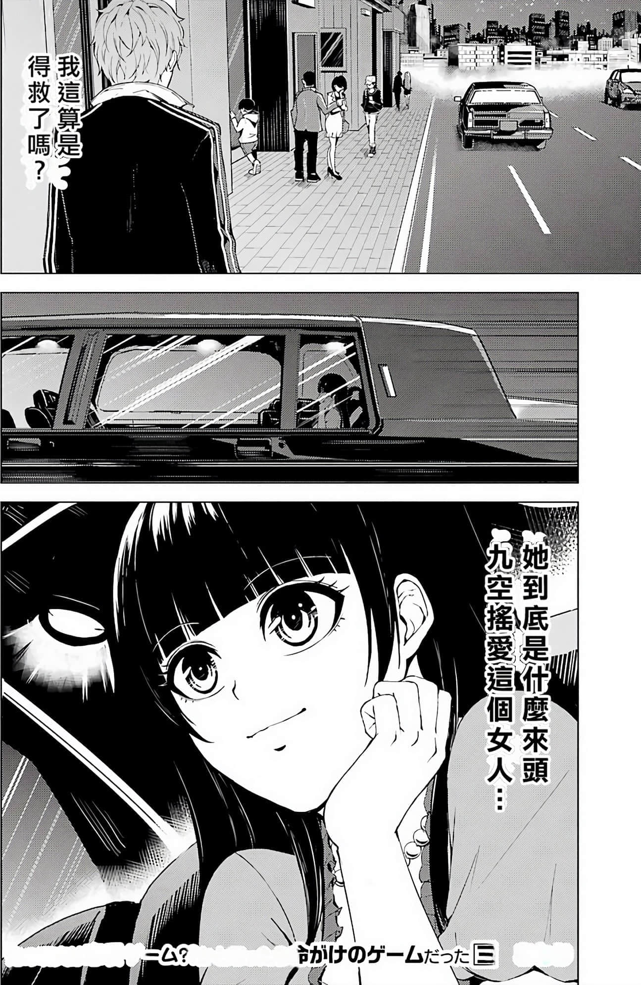 第 210 页