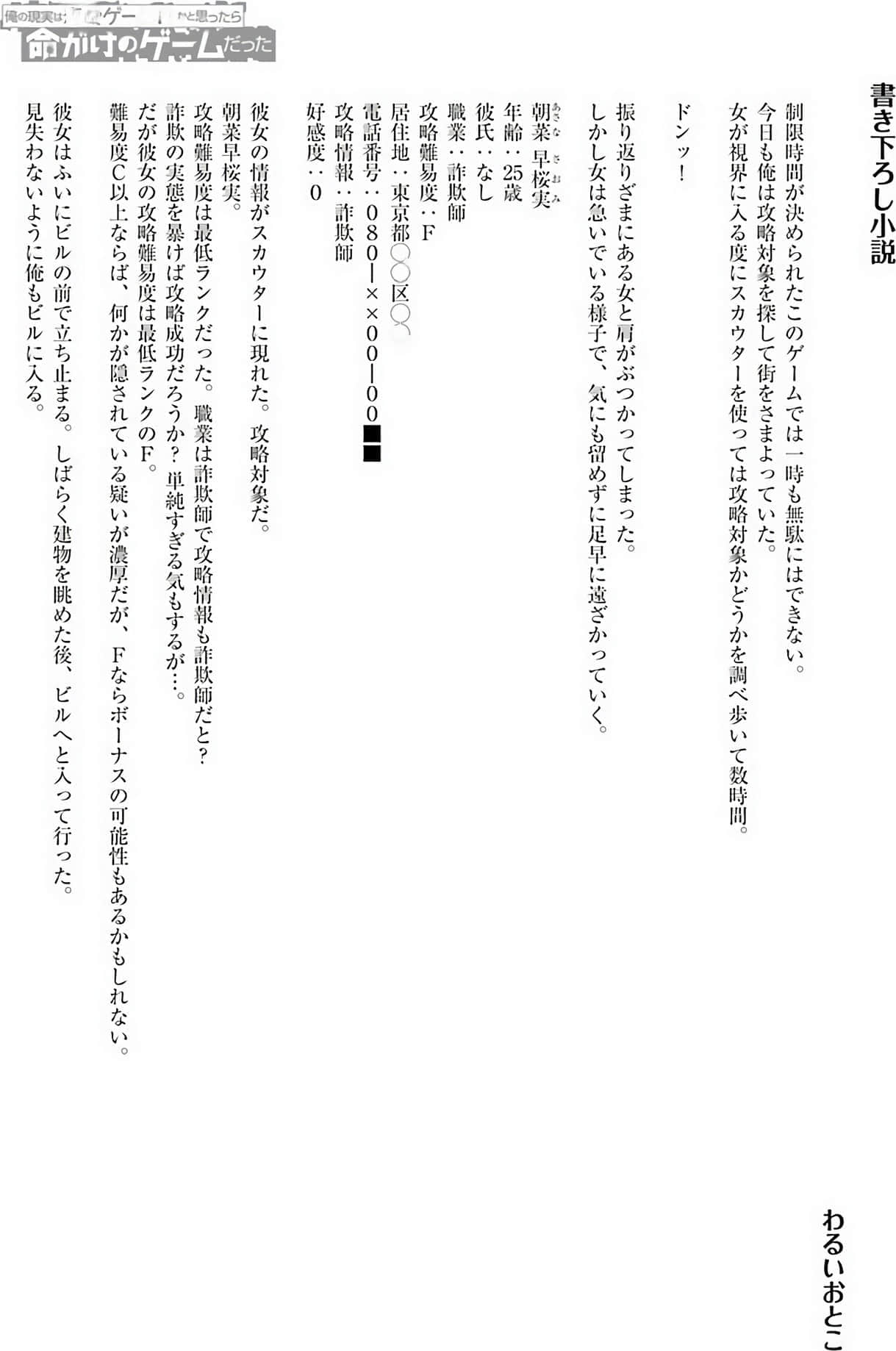 第 211 页