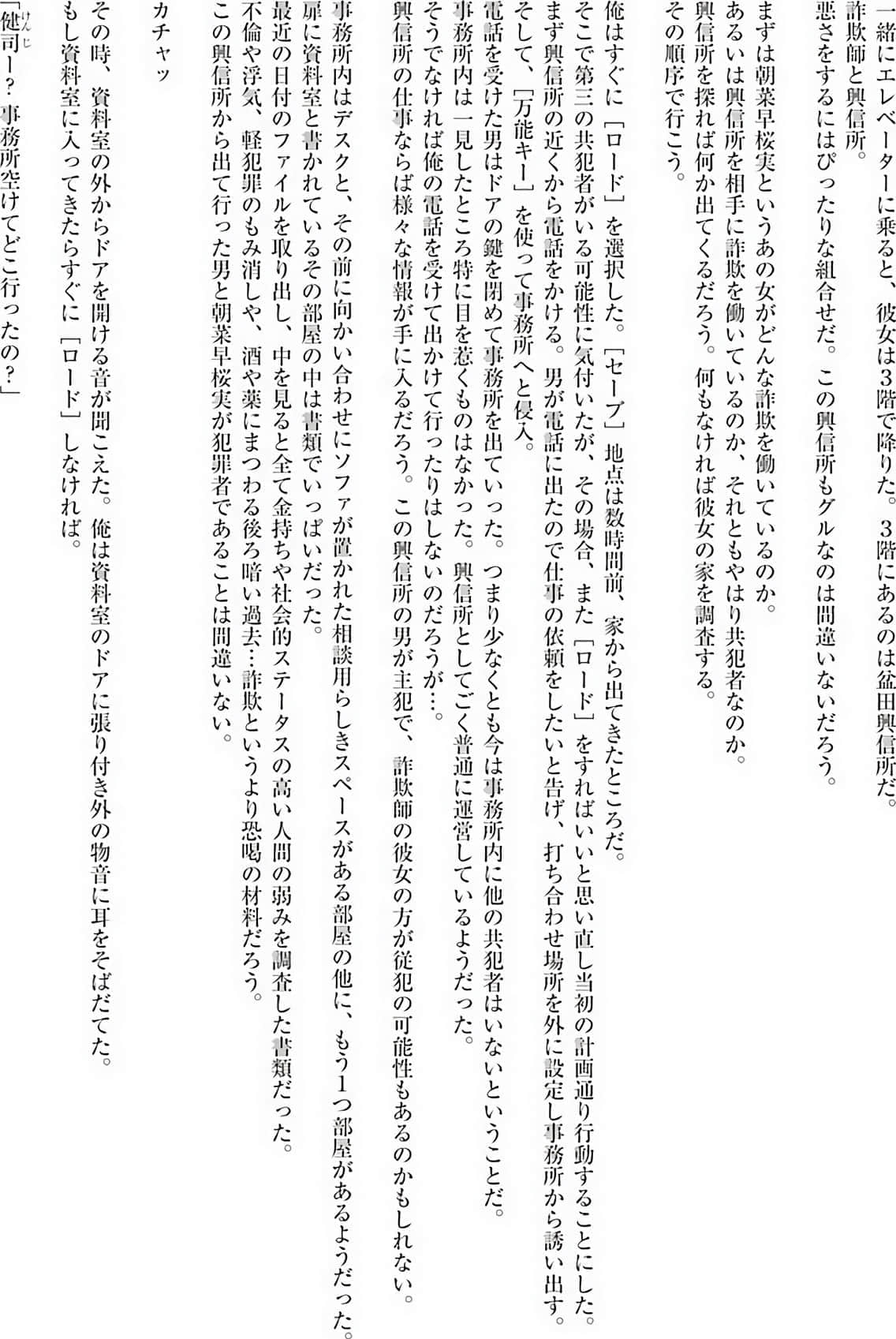 第 212 页