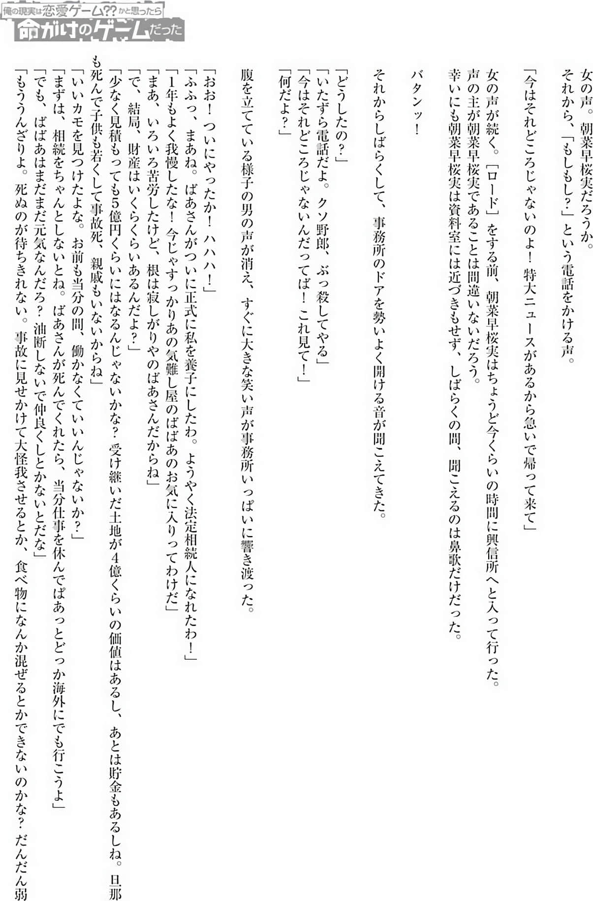 第 213 页