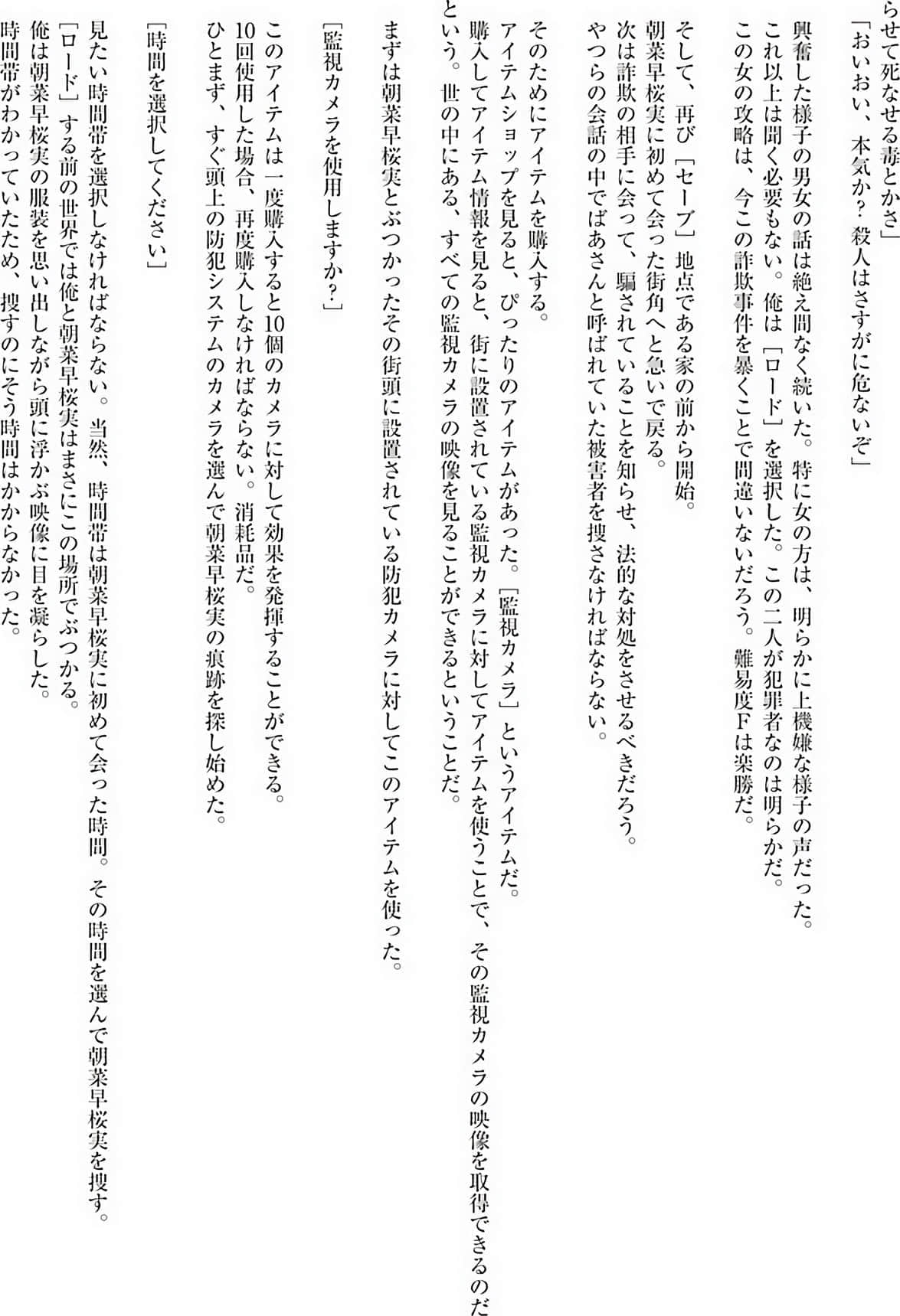 第 214 页