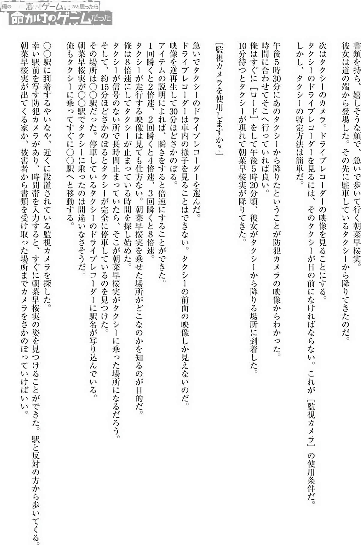 第 215 页