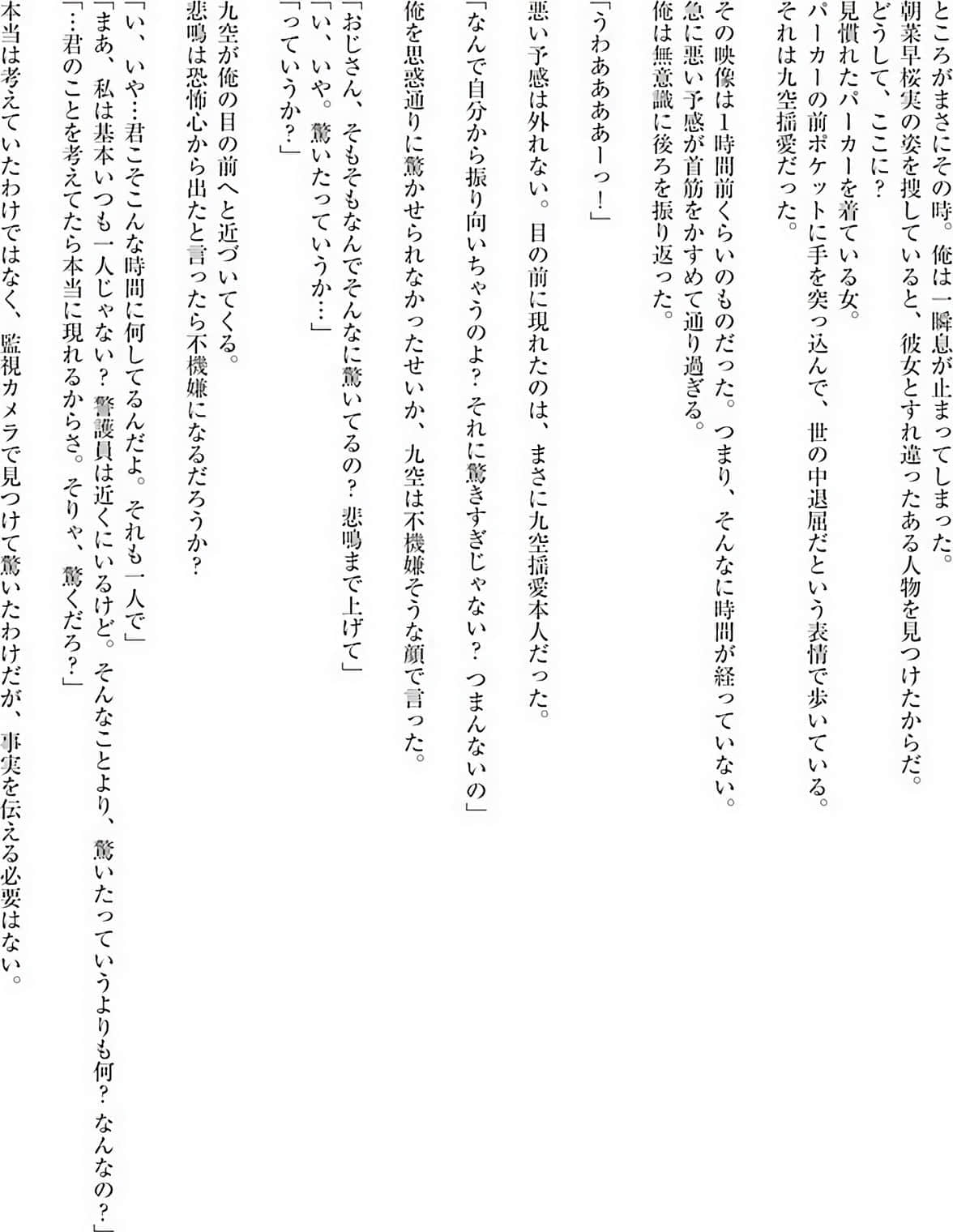 第 216 页