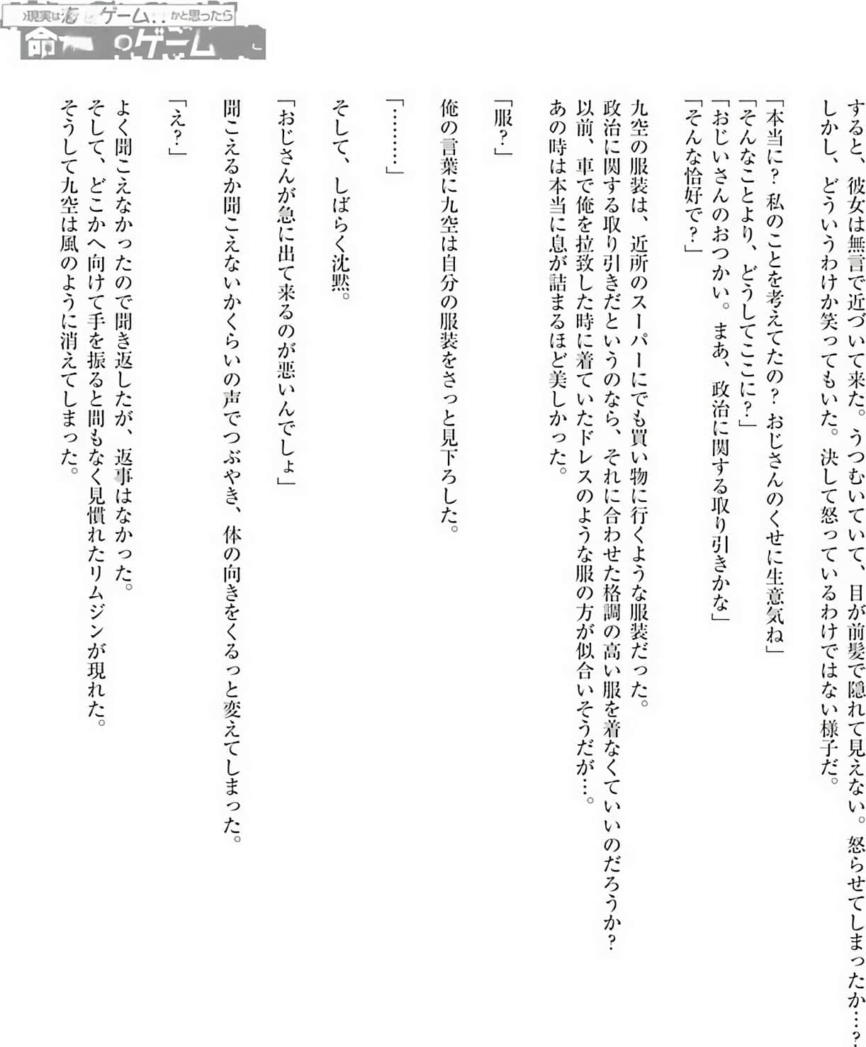 第 217 页