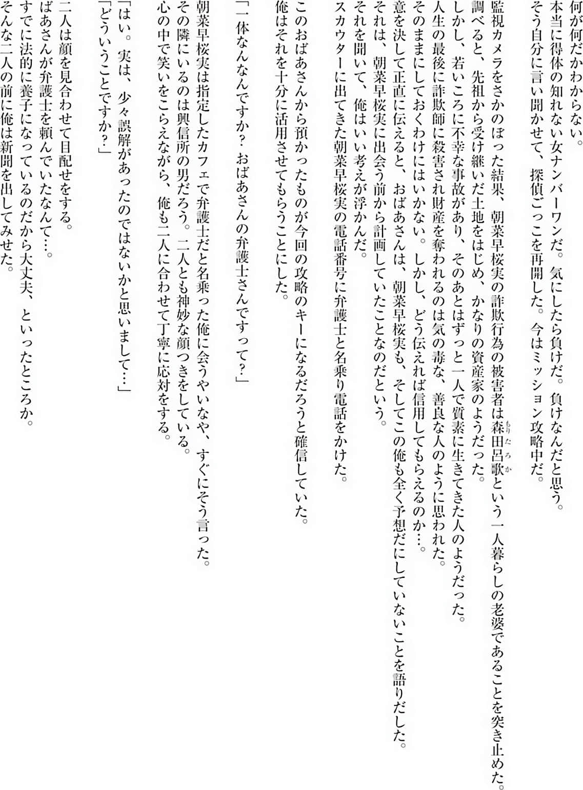 第 218 页